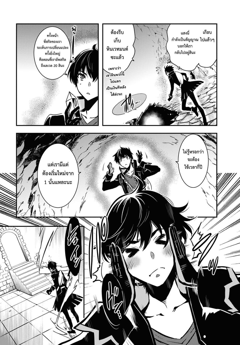 Manga-lc-com อ่านมังงะ อ่านการ์ตูน ออนไลน์ ฟรี Sekai Saisoku no Level Up! ตอนที่ 1 2 3 4 5 6 7 8 9 10 11 12 13 14 ฟรี ไม่มีโฆษณา Manga-lc - อ่าน มังงะ อ่าน การ์ตูน ออนไลน์ อ่านมังงะ ฟรี
