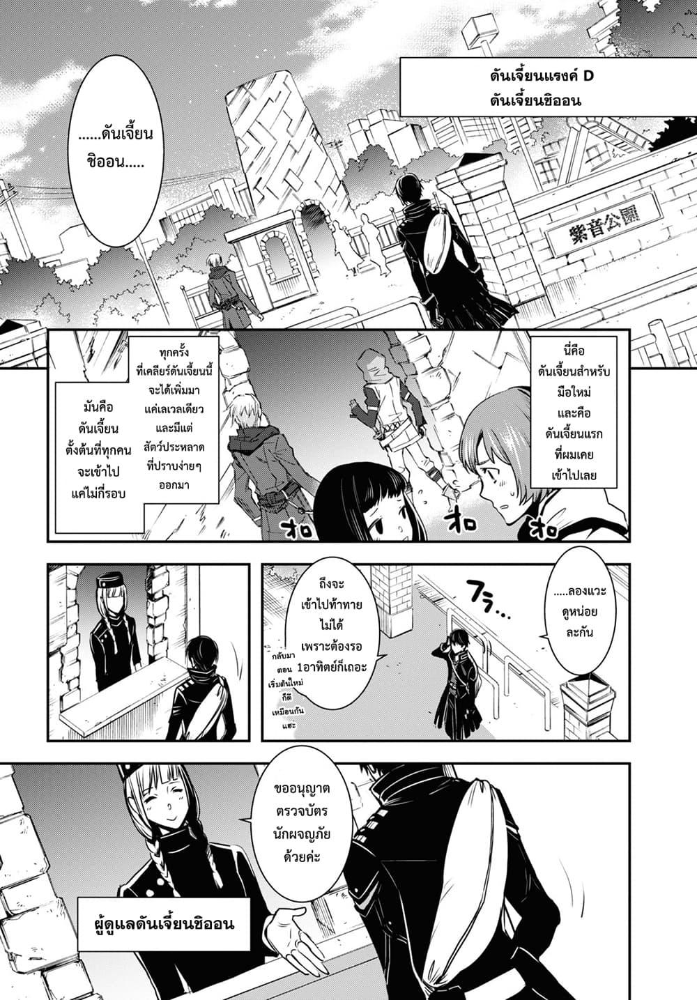 Manga-lc-com อ่านมังงะ อ่านการ์ตูน ออนไลน์ ฟรี Sekai Saisoku no Level Up! ตอนที่ 1 2 3 4 5 6 7 8 9 10 11 12 13 14 ฟรี ไม่มีโฆษณา Manga-lc - อ่าน มังงะ อ่าน การ์ตูน ออนไลน์ อ่านมังงะ ฟรี