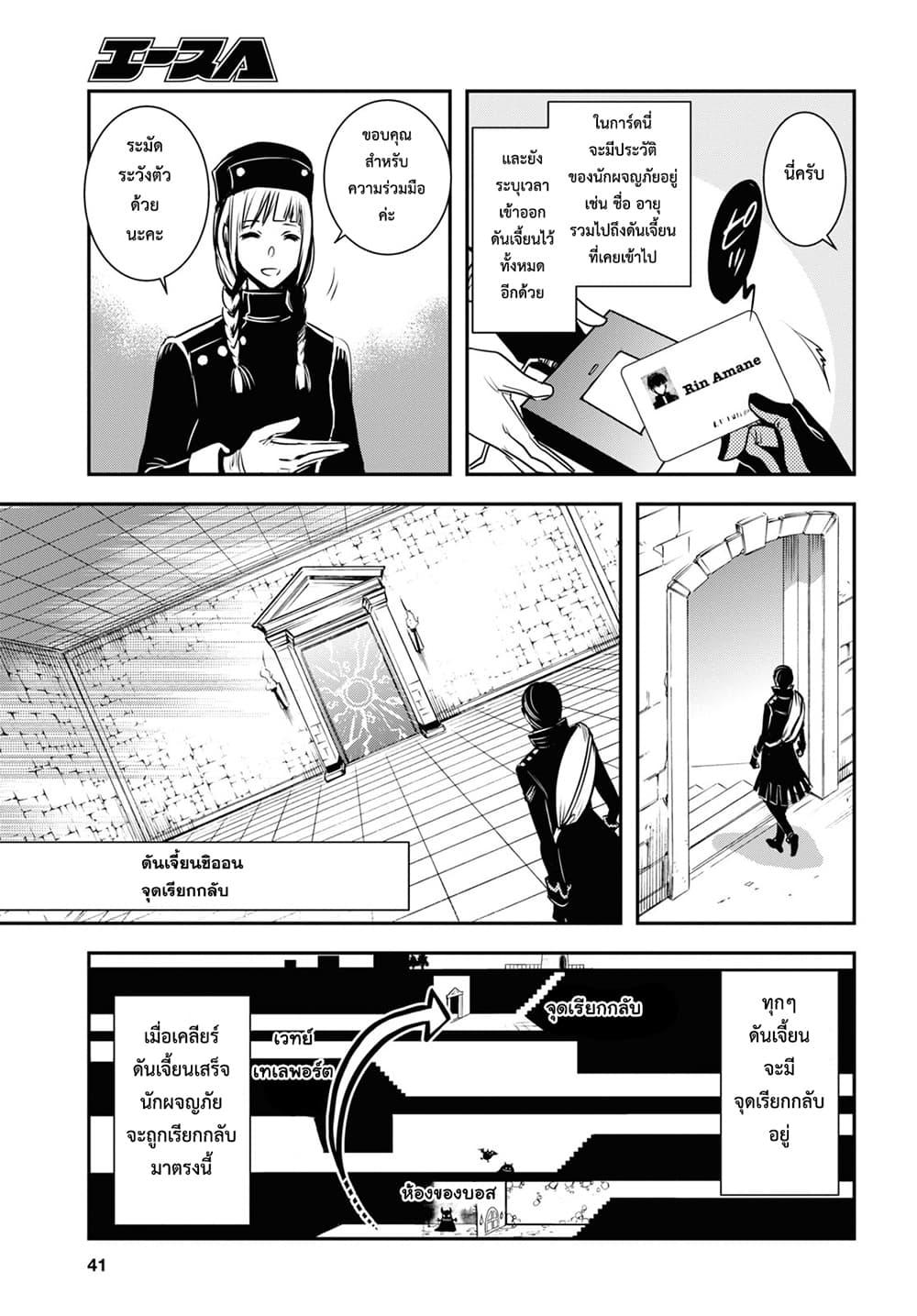 Manga-lc-com อ่านมังงะ อ่านการ์ตูน ออนไลน์ ฟรี Sekai Saisoku no Level Up! ตอนที่ 1 2 3 4 5 6 7 8 9 10 11 12 13 14 ฟรี ไม่มีโฆษณา Manga-lc - อ่าน มังงะ อ่าน การ์ตูน ออนไลน์ อ่านมังงะ ฟรี