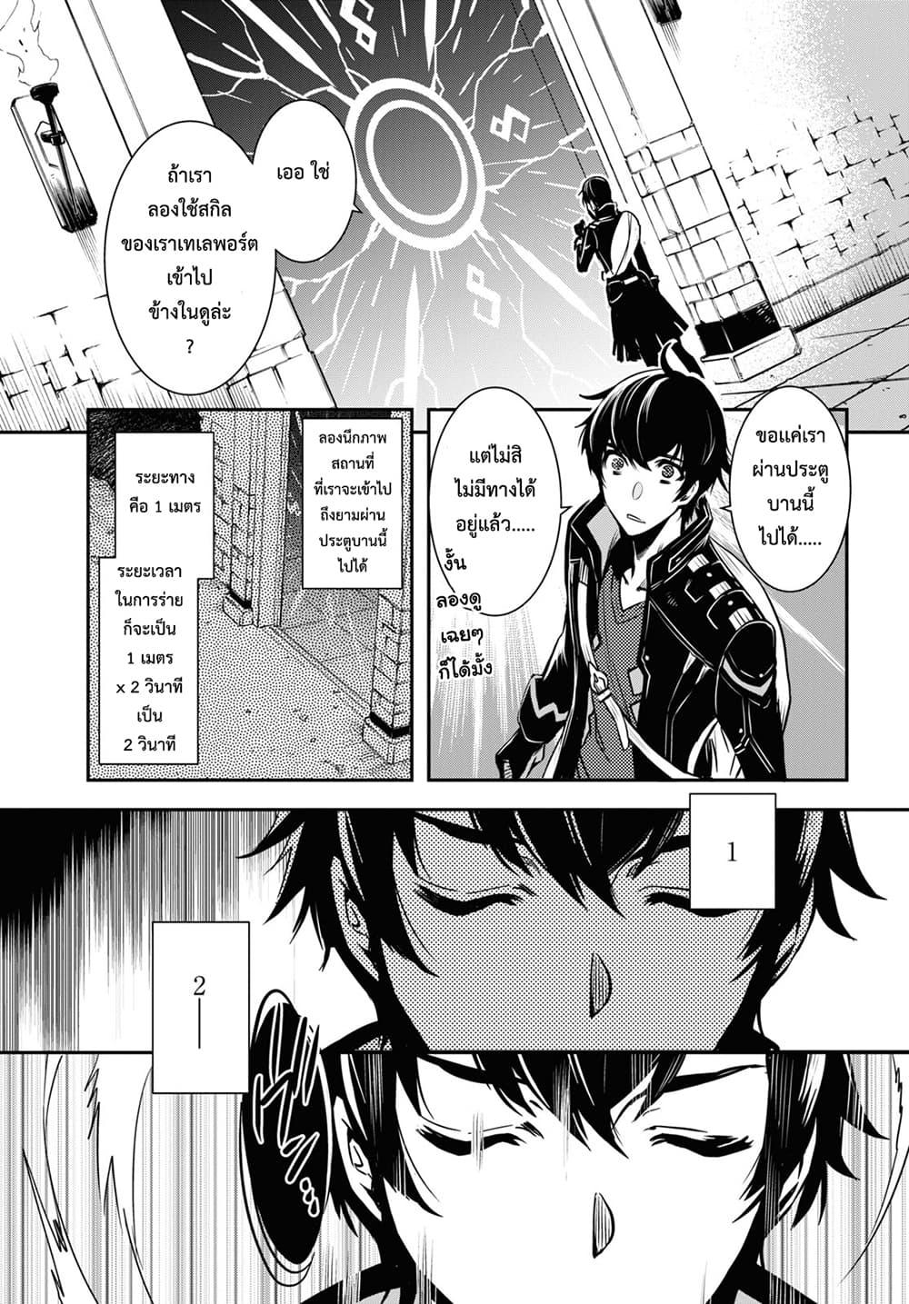 Manga-lc-com อ่านมังงะ อ่านการ์ตูน ออนไลน์ ฟรี Sekai Saisoku no Level Up! ตอนที่ 1 2 3 4 5 6 7 8 9 10 11 12 13 14 ฟรี ไม่มีโฆษณา Manga-lc - อ่าน มังงะ อ่าน การ์ตูน ออนไลน์ อ่านมังงะ ฟรี