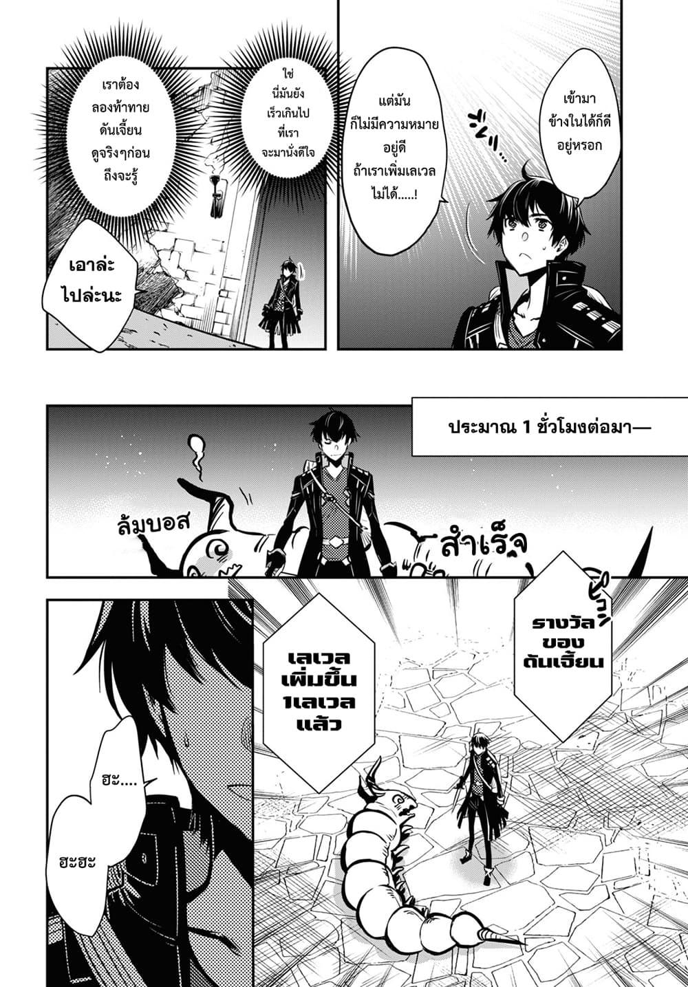 Manga-lc-com อ่านมังงะ อ่านการ์ตูน ออนไลน์ ฟรี Sekai Saisoku no Level Up! ตอนที่ 1 2 3 4 5 6 7 8 9 10 11 12 13 14 ฟรี ไม่มีโฆษณา Manga-lc - อ่าน มังงะ อ่าน การ์ตูน ออนไลน์ อ่านมังงะ ฟรี