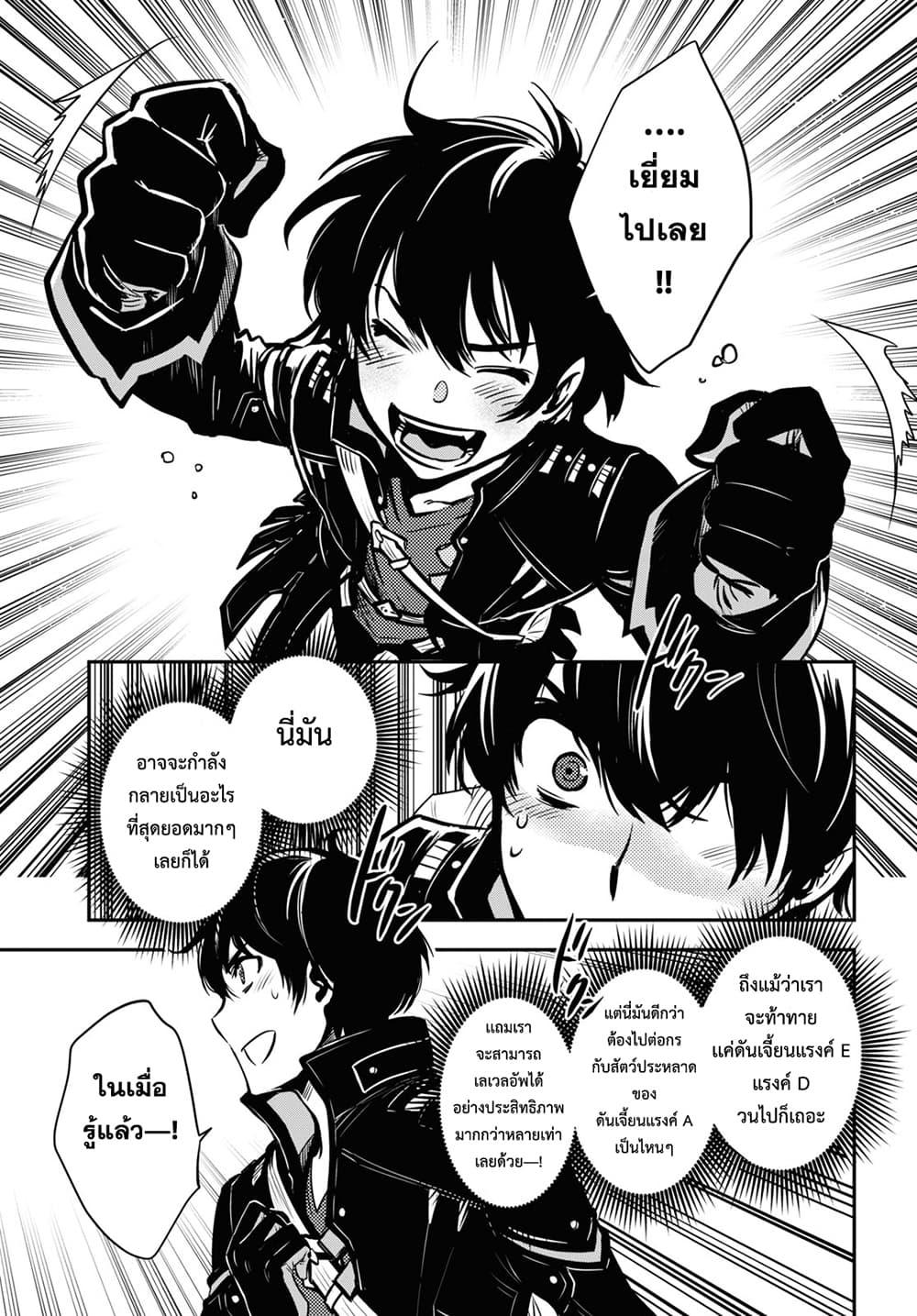 Manga-lc-com อ่านมังงะ อ่านการ์ตูน ออนไลน์ ฟรี Sekai Saisoku no Level Up! ตอนที่ 1 2 3 4 5 6 7 8 9 10 11 12 13 14 ฟรี ไม่มีโฆษณา Manga-lc - อ่าน มังงะ อ่าน การ์ตูน ออนไลน์ อ่านมังงะ ฟรี