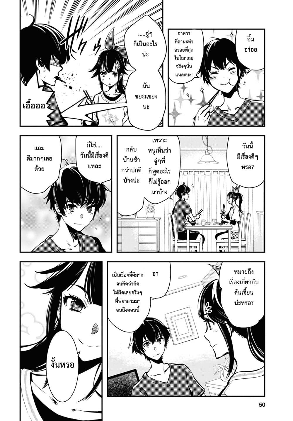 Manga-lc-com อ่านมังงะ อ่านการ์ตูน ออนไลน์ ฟรี Sekai Saisoku no Level Up! ตอนที่ 1 2 3 4 5 6 7 8 9 10 11 12 13 14 ฟรี ไม่มีโฆษณา Manga-lc - อ่าน มังงะ อ่าน การ์ตูน ออนไลน์ อ่านมังงะ ฟรี