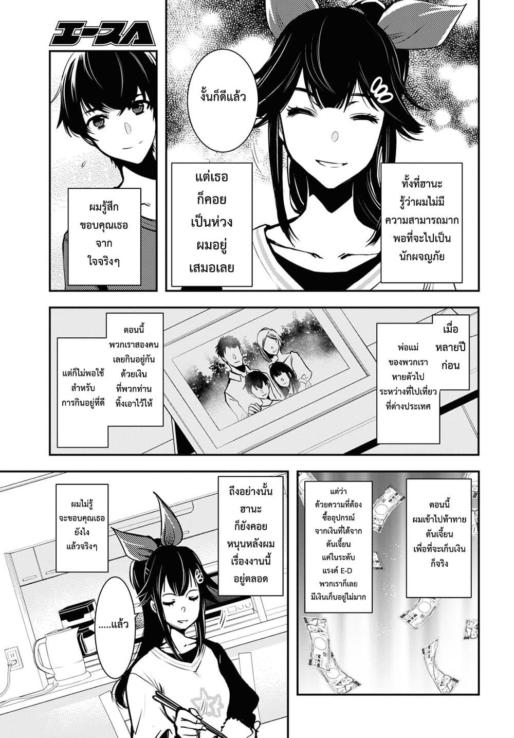 Manga-lc-com อ่านมังงะ อ่านการ์ตูน ออนไลน์ ฟรี Sekai Saisoku no Level Up! ตอนที่ 1 2 3 4 5 6 7 8 9 10 11 12 13 14 ฟรี ไม่มีโฆษณา Manga-lc - อ่าน มังงะ อ่าน การ์ตูน ออนไลน์ อ่านมังงะ ฟรี