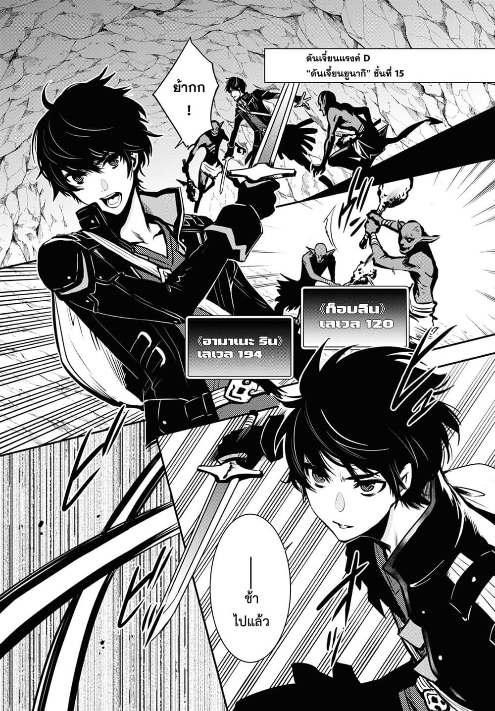 Manga-lc-com อ่านมังงะ อ่านการ์ตูน ออนไลน์ ฟรี Sekai Saisoku no Level Up! ตอนที่ 1 2 3 4 5 6 7 8 9 10 11 12 13 14 ฟรี ไม่มีโฆษณา Manga-lc - อ่าน มังงะ อ่าน การ์ตูน ออนไลน์ อ่านมังงะ ฟรี