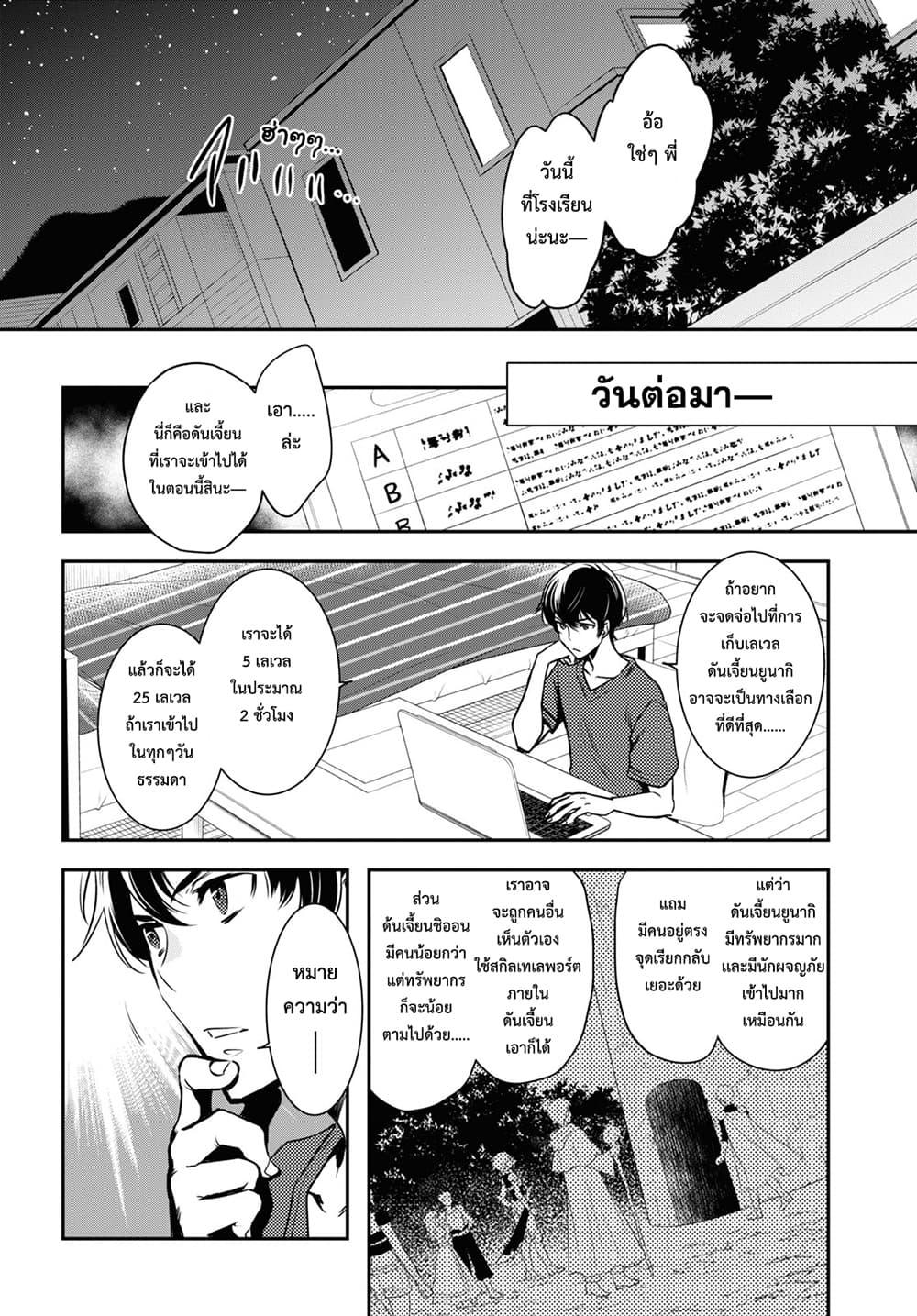 Manga-lc-com อ่านมังงะ อ่านการ์ตูน ออนไลน์ ฟรี Sekai Saisoku no Level Up! ตอนที่ 1 2 3 4 5 6 7 8 9 10 11 12 13 14 ฟรี ไม่มีโฆษณา Manga-lc - อ่าน มังงะ อ่าน การ์ตูน ออนไลน์ อ่านมังงะ ฟรี