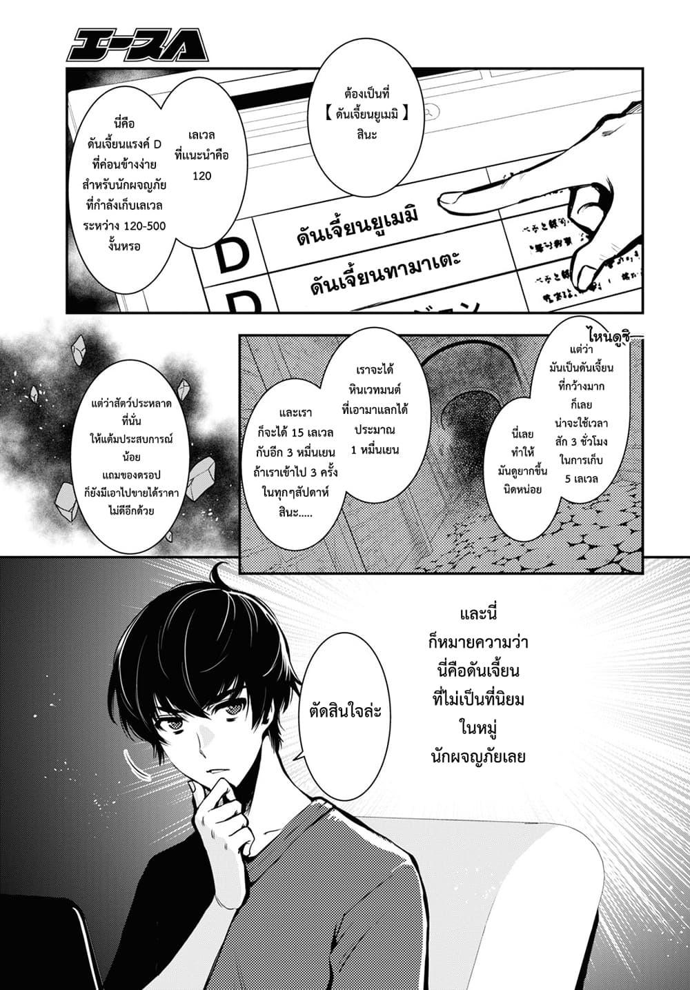 Manga-lc-com อ่านมังงะ อ่านการ์ตูน ออนไลน์ ฟรี Sekai Saisoku no Level Up! ตอนที่ 1 2 3 4 5 6 7 8 9 10 11 12 13 14 ฟรี ไม่มีโฆษณา Manga-lc - อ่าน มังงะ อ่าน การ์ตูน ออนไลน์ อ่านมังงะ ฟรี