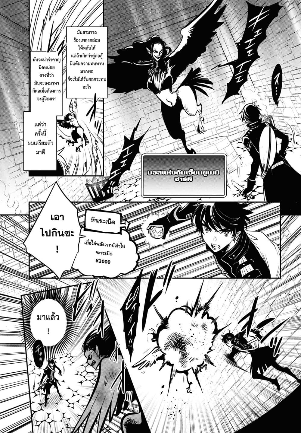 Manga-lc-com อ่านมังงะ อ่านการ์ตูน ออนไลน์ ฟรี Sekai Saisoku no Level Up! ตอนที่ 1 2 3 4 5 6 7 8 9 10 11 12 13 14 ฟรี ไม่มีโฆษณา Manga-lc - อ่าน มังงะ อ่าน การ์ตูน ออนไลน์ อ่านมังงะ ฟรี