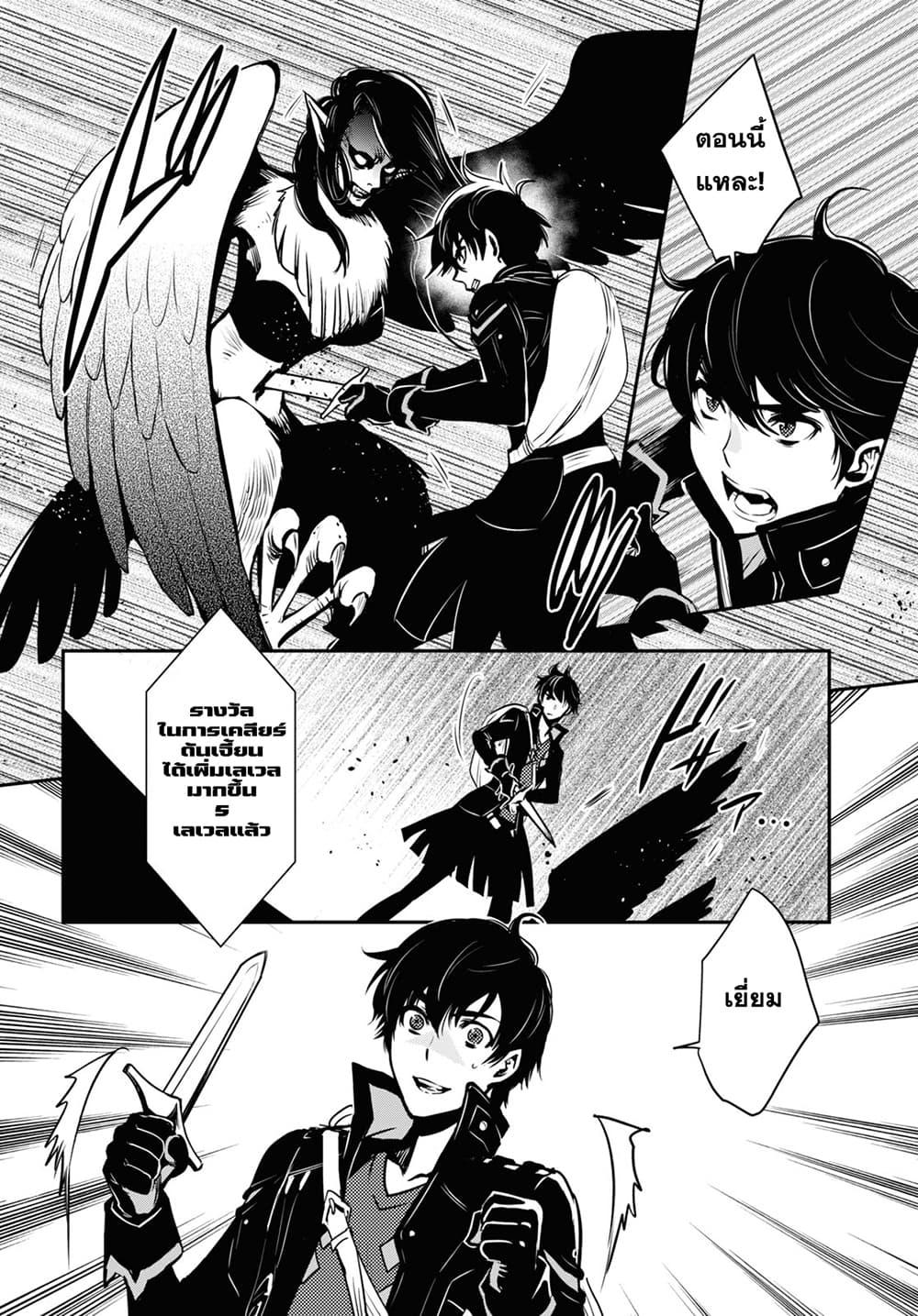 Manga-lc-com อ่านมังงะ อ่านการ์ตูน ออนไลน์ ฟรี Sekai Saisoku no Level Up! ตอนที่ 1 2 3 4 5 6 7 8 9 10 11 12 13 14 ฟรี ไม่มีโฆษณา Manga-lc - อ่าน มังงะ อ่าน การ์ตูน ออนไลน์ อ่านมังงะ ฟรี