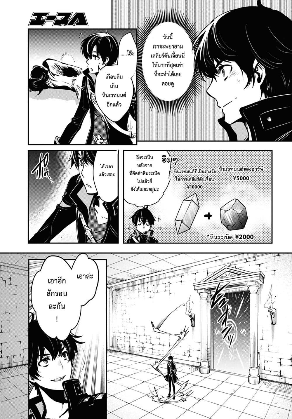 Manga-lc-com อ่านมังงะ อ่านการ์ตูน ออนไลน์ ฟรี Sekai Saisoku no Level Up! ตอนที่ 1 2 3 4 5 6 7 8 9 10 11 12 13 14 ฟรี ไม่มีโฆษณา Manga-lc - อ่าน มังงะ อ่าน การ์ตูน ออนไลน์ อ่านมังงะ ฟรี