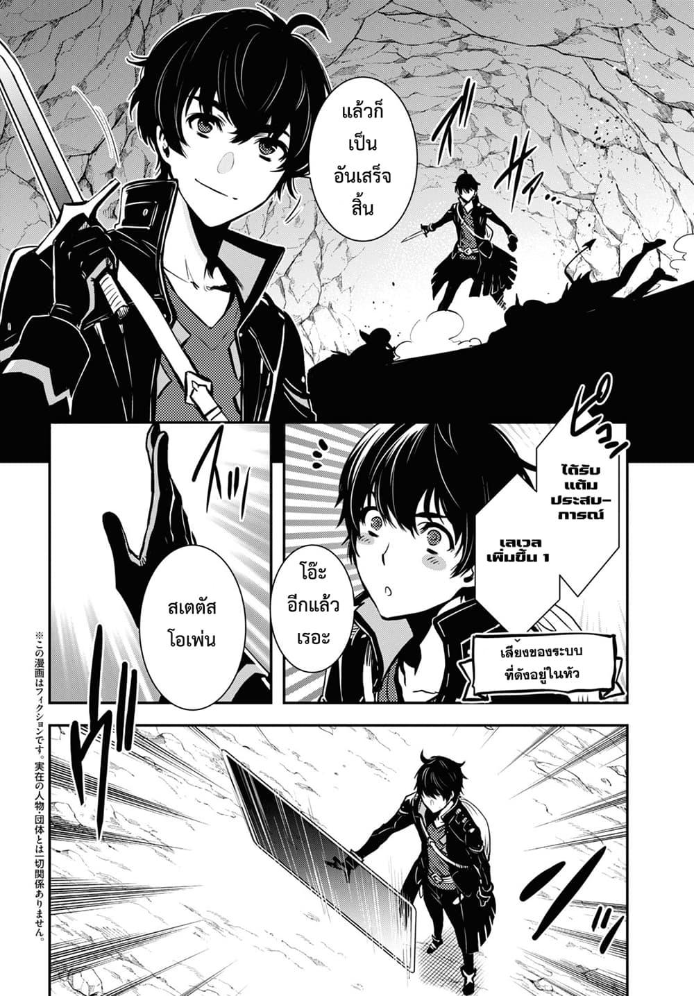 Manga-lc-com อ่านมังงะ อ่านการ์ตูน ออนไลน์ ฟรี Sekai Saisoku no Level Up! ตอนที่ 1 2 3 4 5 6 7 8 9 10 11 12 13 14 ฟรี ไม่มีโฆษณา Manga-lc - อ่าน มังงะ อ่าน การ์ตูน ออนไลน์ อ่านมังงะ ฟรี