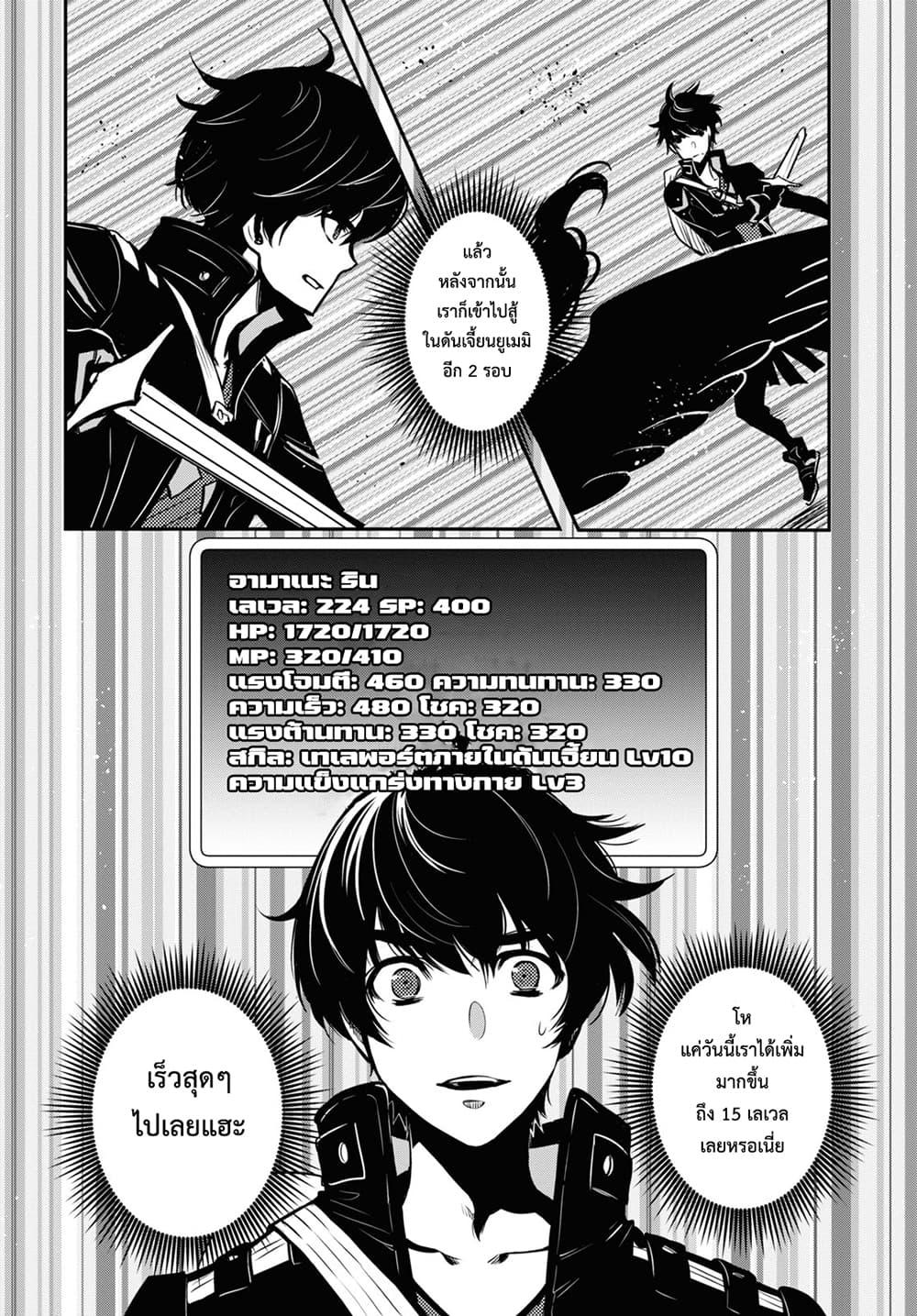 Manga-lc-com อ่านมังงะ อ่านการ์ตูน ออนไลน์ ฟรี Sekai Saisoku no Level Up! ตอนที่ 1 2 3 4 5 6 7 8 9 10 11 12 13 14 ฟรี ไม่มีโฆษณา Manga-lc - อ่าน มังงะ อ่าน การ์ตูน ออนไลน์ อ่านมังงะ ฟรี