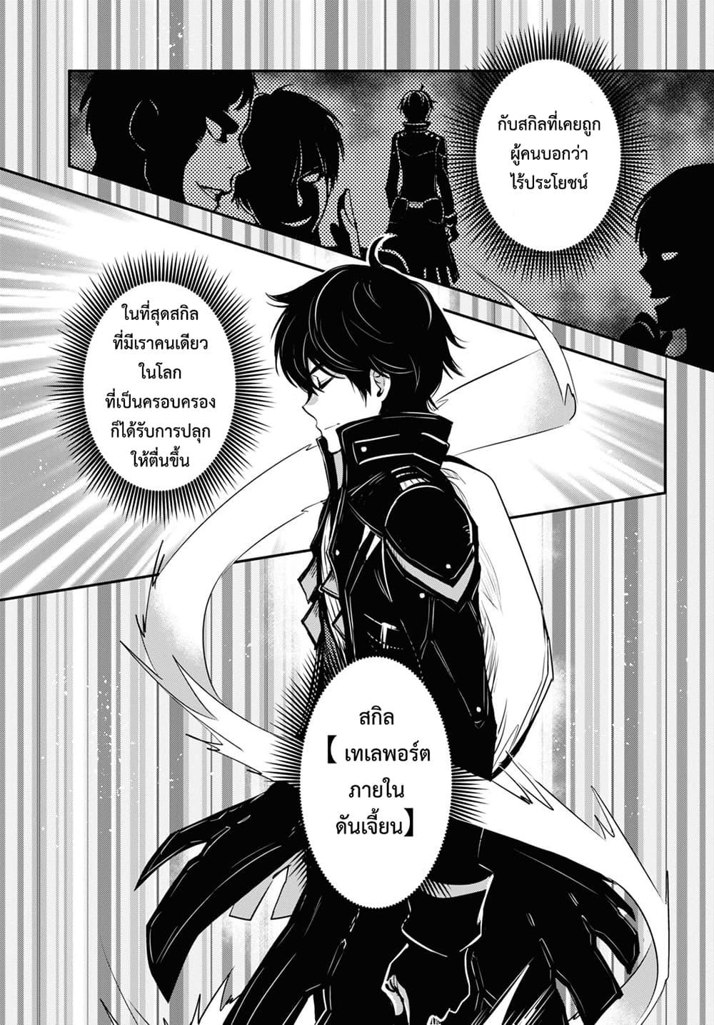 Manga-lc-com อ่านมังงะ อ่านการ์ตูน ออนไลน์ ฟรี Sekai Saisoku no Level Up! ตอนที่ 1 2 3 4 5 6 7 8 9 10 11 12 13 14 ฟรี ไม่มีโฆษณา Manga-lc - อ่าน มังงะ อ่าน การ์ตูน ออนไลน์ อ่านมังงะ ฟรี