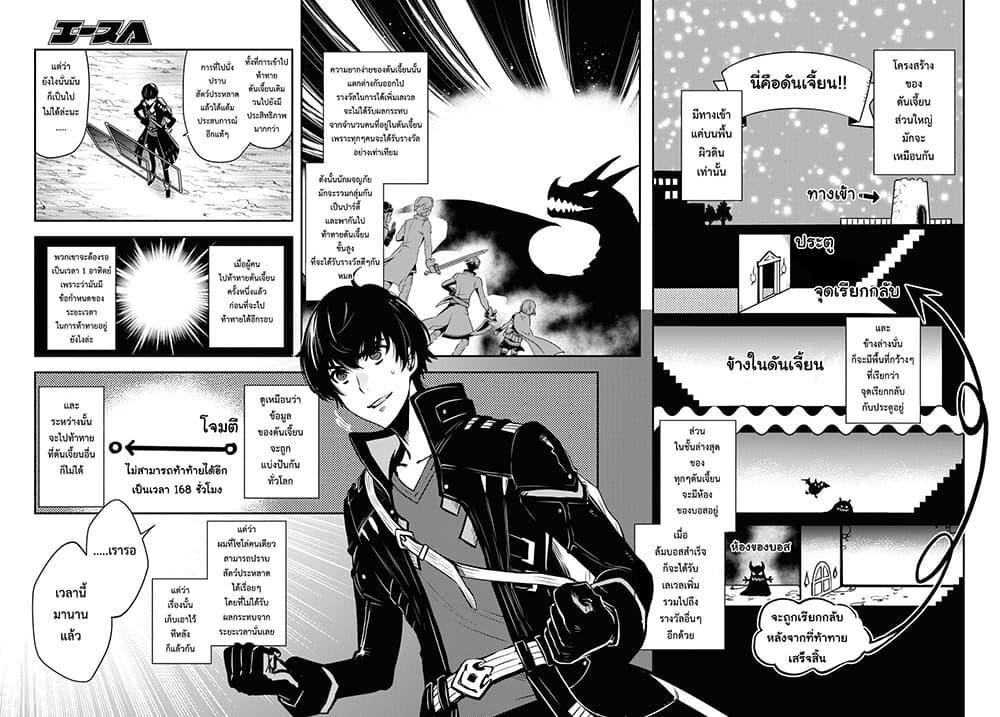 Manga-lc-com อ่านมังงะ อ่านการ์ตูน ออนไลน์ ฟรี Sekai Saisoku no Level Up! ตอนที่ 1 2 3 4 5 6 7 8 9 10 11 12 13 14 ฟรี ไม่มีโฆษณา Manga-lc - อ่าน มังงะ อ่าน การ์ตูน ออนไลน์ อ่านมังงะ ฟรี