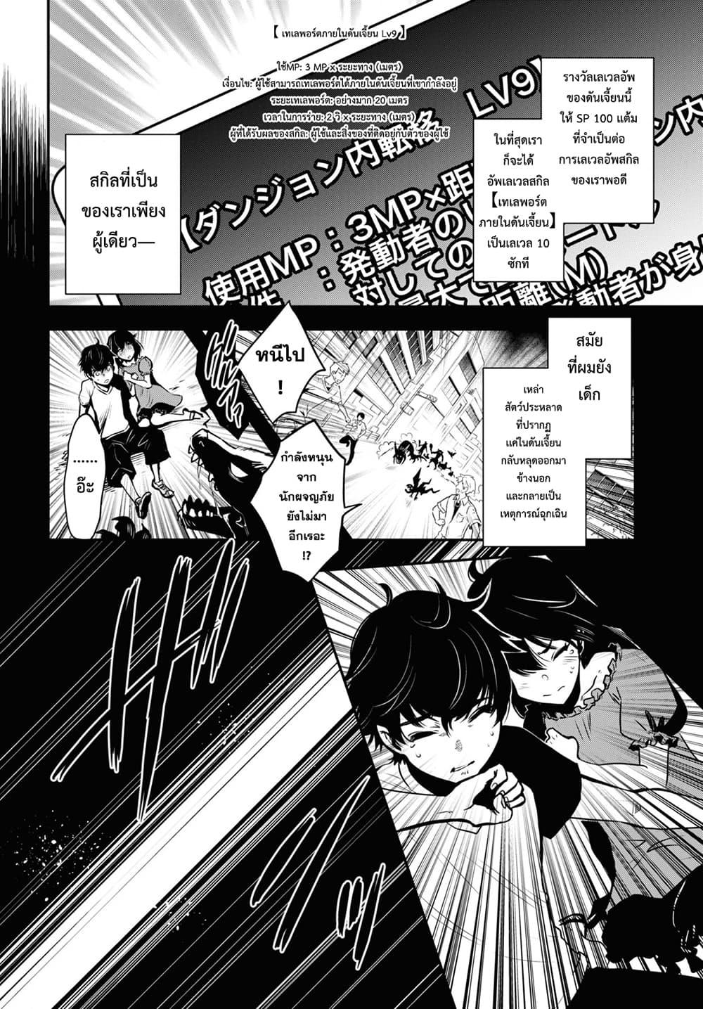 Manga-lc-com อ่านมังงะ อ่านการ์ตูน ออนไลน์ ฟรี Sekai Saisoku no Level Up! ตอนที่ 1 2 3 4 5 6 7 8 9 10 11 12 13 14 ฟรี ไม่มีโฆษณา Manga-lc - อ่าน มังงะ อ่าน การ์ตูน ออนไลน์ อ่านมังงะ ฟรี