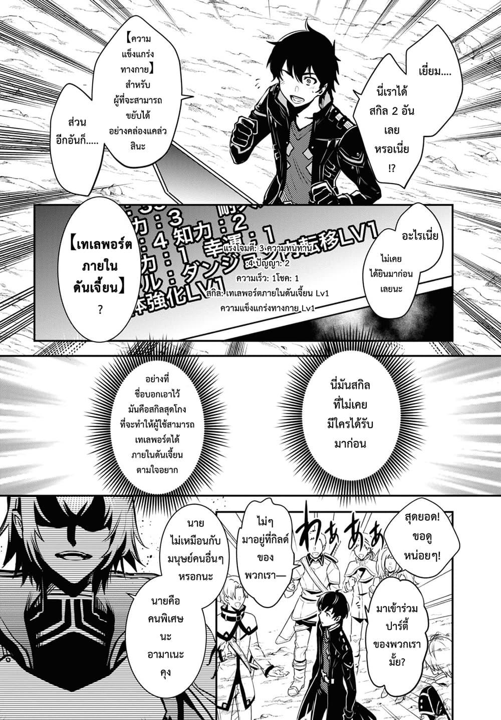 Manga-lc-com อ่านมังงะ อ่านการ์ตูน ออนไลน์ ฟรี Sekai Saisoku no Level Up! ตอนที่ 1 2 3 4 5 6 7 8 9 10 11 12 13 14 ฟรี ไม่มีโฆษณา Manga-lc - อ่าน มังงะ อ่าน การ์ตูน ออนไลน์ อ่านมังงะ ฟรี