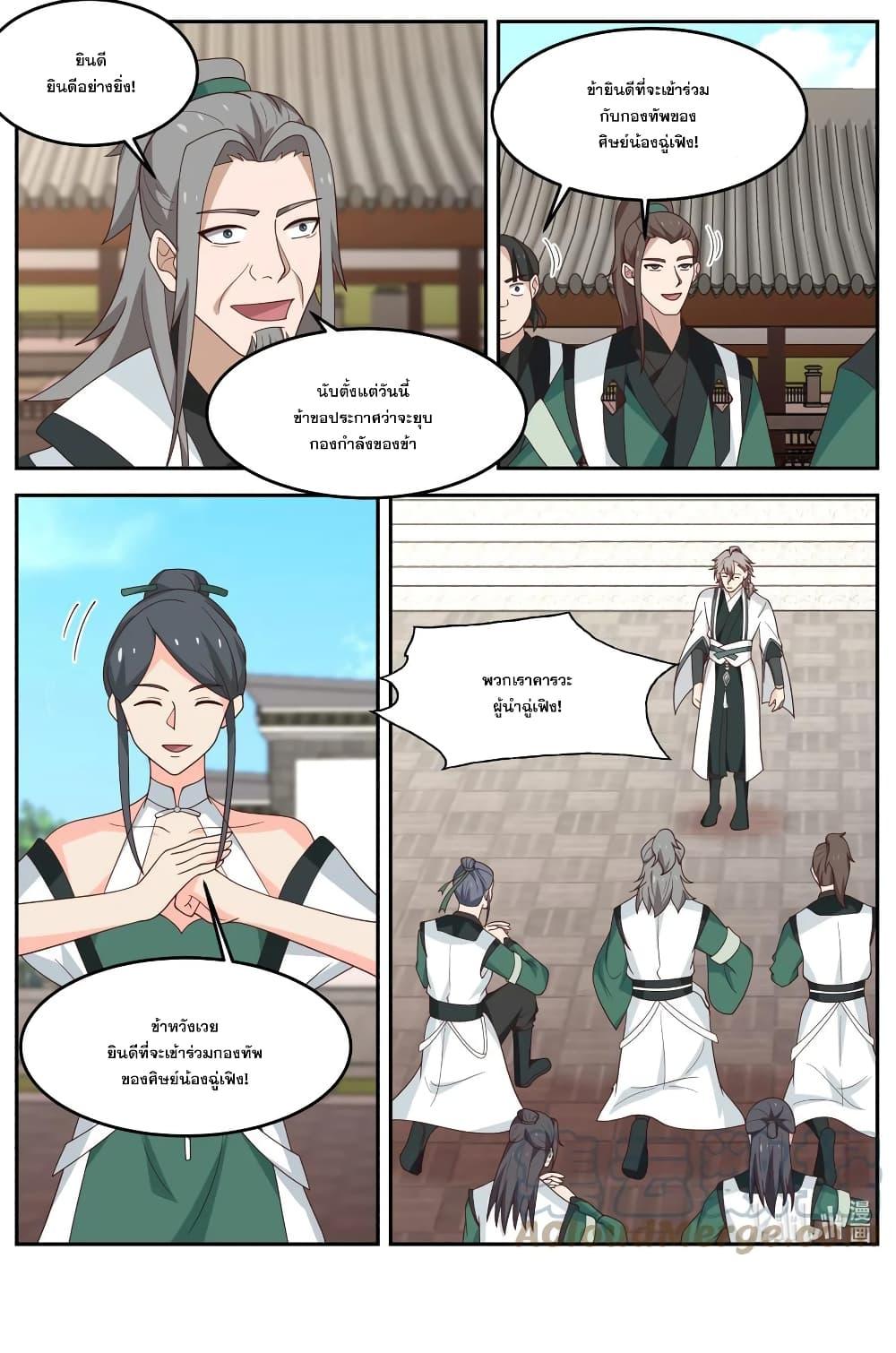 Manga-lc-com อ่านมังงะ อ่านการ์ตูน ออนไลน์ ฟรี Martial God Asura ตอนที่ 1 2 3 4 5 6 7 8 9 10 11 12 13 14 ฟรี ไม่มีโฆษณา Manga-lc - อ่าน มังงะ อ่าน การ์ตูน ออนไลน์ อ่านมังงะ ฟรี