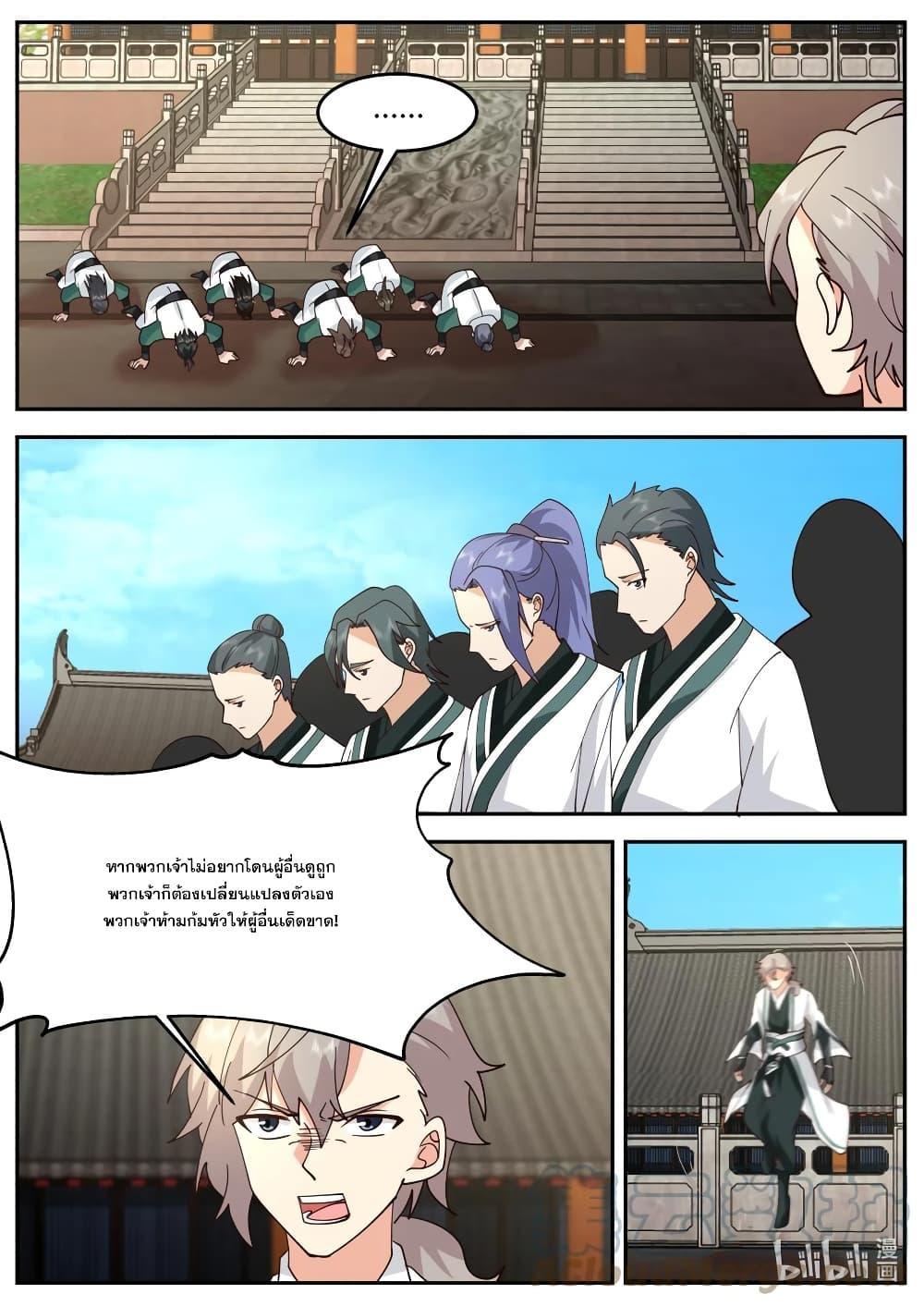 Manga-lc-com อ่านมังงะ อ่านการ์ตูน ออนไลน์ ฟรี Martial God Asura ตอนที่ 1 2 3 4 5 6 7 8 9 10 11 12 13 14 ฟรี ไม่มีโฆษณา Manga-lc - อ่าน มังงะ อ่าน การ์ตูน ออนไลน์ อ่านมังงะ ฟรี