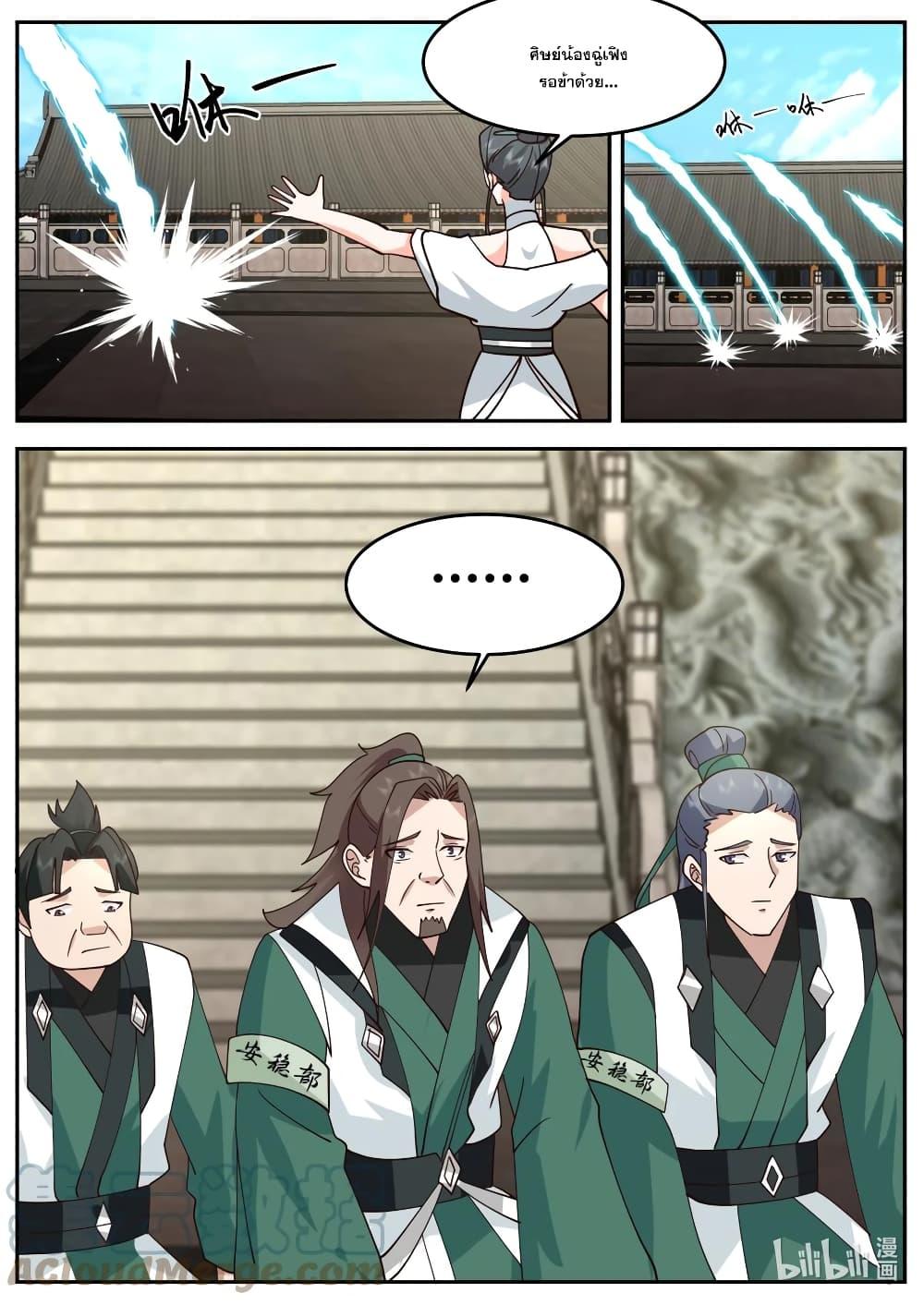 Manga-lc-com อ่านมังงะ อ่านการ์ตูน ออนไลน์ ฟรี Martial God Asura ตอนที่ 1 2 3 4 5 6 7 8 9 10 11 12 13 14 ฟรี ไม่มีโฆษณา Manga-lc - อ่าน มังงะ อ่าน การ์ตูน ออนไลน์ อ่านมังงะ ฟรี