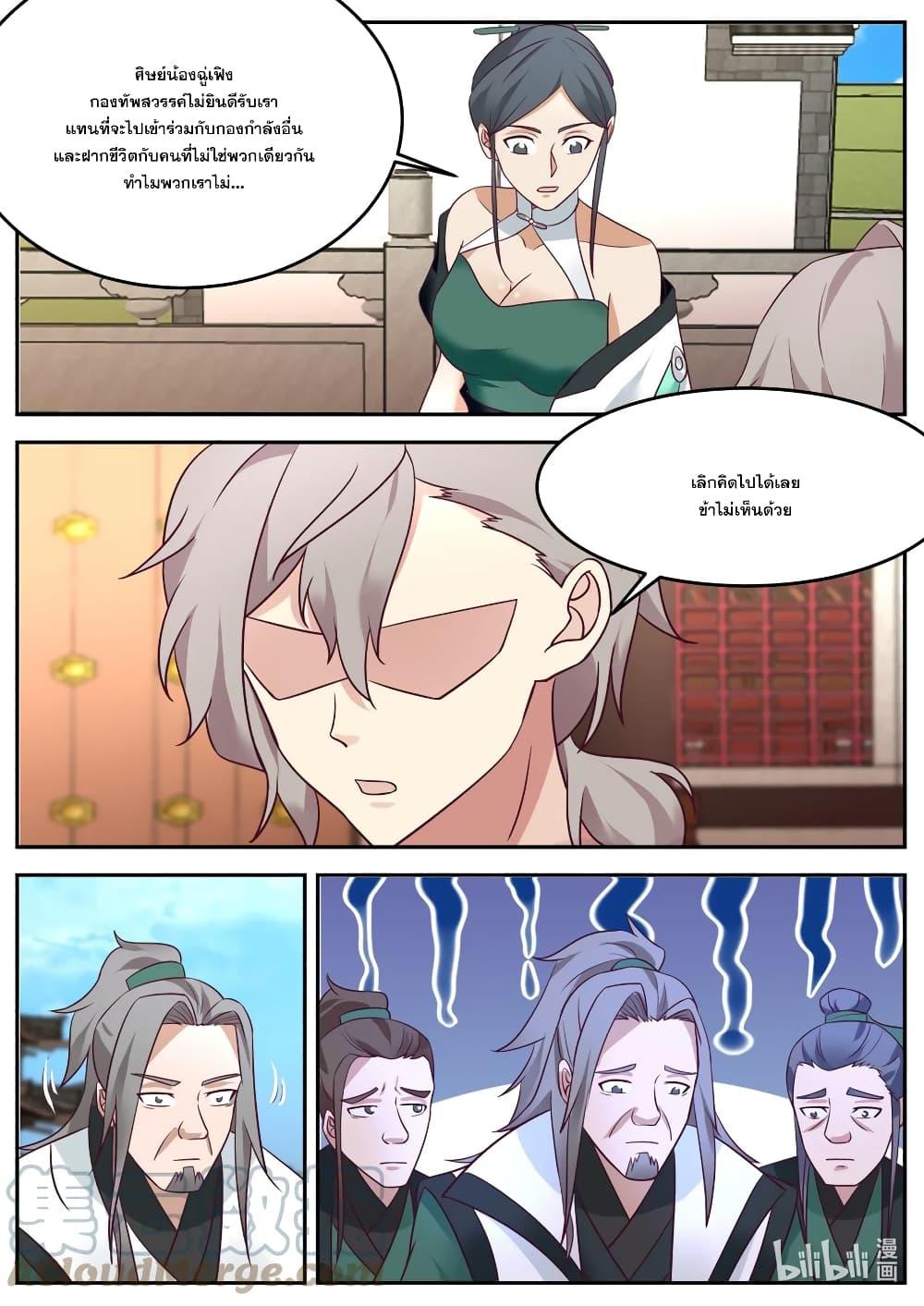 Manga-lc-com อ่านมังงะ อ่านการ์ตูน ออนไลน์ ฟรี Martial God Asura ตอนที่ 1 2 3 4 5 6 7 8 9 10 11 12 13 14 ฟรี ไม่มีโฆษณา Manga-lc - อ่าน มังงะ อ่าน การ์ตูน ออนไลน์ อ่านมังงะ ฟรี