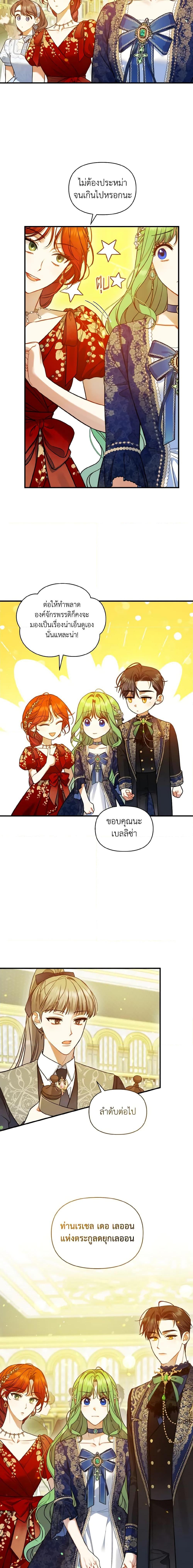 Manga-lc-com อ่านมังงะ อ่านการ์ตูน ออนไลน์ ฟรี I Became The Younger Sister Of A Regretful Obsessive Male Lead ตอนที่ 1 2 3 4 5 6 7 8 9 10 11 12 13 14 ฟรี ไม่มีโฆษณา Manga-lc - อ่าน มังงะ อ่าน การ์ตูน ออนไลน์ อ่านมังงะ ฟรี