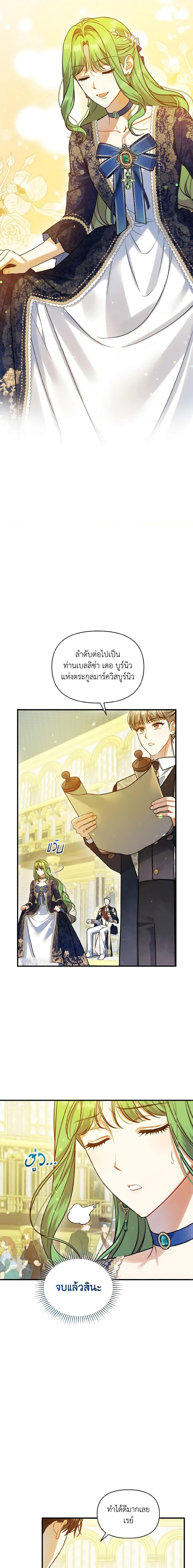 Manga-lc-com อ่านมังงะ อ่านการ์ตูน ออนไลน์ ฟรี I Became The Younger Sister Of A Regretful Obsessive Male Lead ตอนที่ 1 2 3 4 5 6 7 8 9 10 11 12 13 14 ฟรี ไม่มีโฆษณา Manga-lc - อ่าน มังงะ อ่าน การ์ตูน ออนไลน์ อ่านมังงะ ฟรี