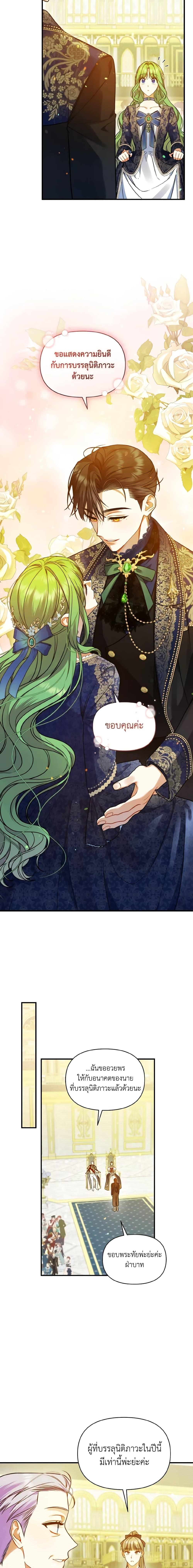 Manga-lc-com อ่านมังงะ อ่านการ์ตูน ออนไลน์ ฟรี I Became The Younger Sister Of A Regretful Obsessive Male Lead ตอนที่ 1 2 3 4 5 6 7 8 9 10 11 12 13 14 ฟรี ไม่มีโฆษณา Manga-lc - อ่าน มังงะ อ่าน การ์ตูน ออนไลน์ อ่านมังงะ ฟรี