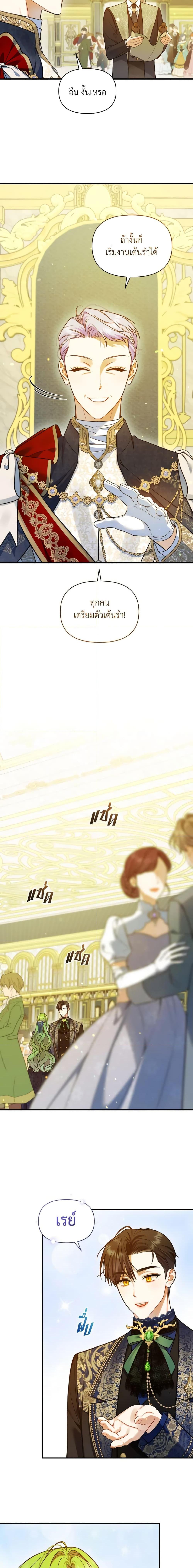 Manga-lc-com อ่านมังงะ อ่านการ์ตูน ออนไลน์ ฟรี I Became The Younger Sister Of A Regretful Obsessive Male Lead ตอนที่ 1 2 3 4 5 6 7 8 9 10 11 12 13 14 ฟรี ไม่มีโฆษณา Manga-lc - อ่าน มังงะ อ่าน การ์ตูน ออนไลน์ อ่านมังงะ ฟรี