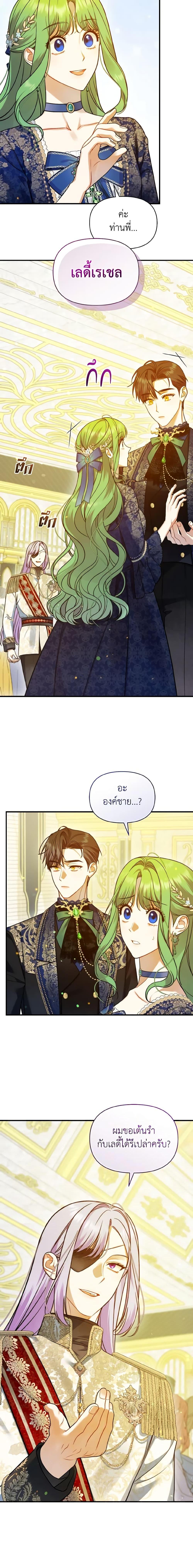 Manga-lc-com อ่านมังงะ อ่านการ์ตูน ออนไลน์ ฟรี I Became The Younger Sister Of A Regretful Obsessive Male Lead ตอนที่ 1 2 3 4 5 6 7 8 9 10 11 12 13 14 ฟรี ไม่มีโฆษณา Manga-lc - อ่าน มังงะ อ่าน การ์ตูน ออนไลน์ อ่านมังงะ ฟรี