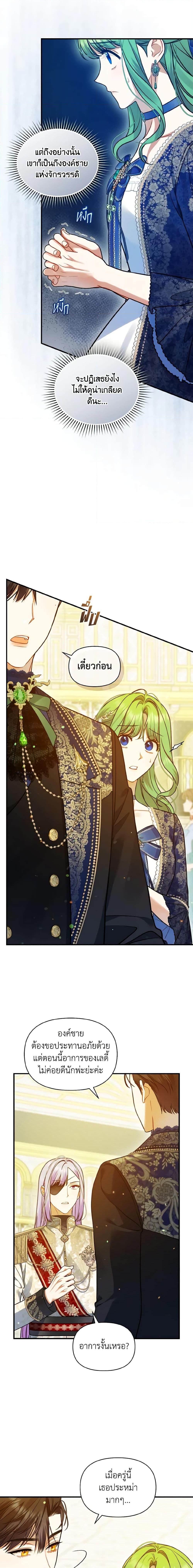 Manga-lc-com อ่านมังงะ อ่านการ์ตูน ออนไลน์ ฟรี I Became The Younger Sister Of A Regretful Obsessive Male Lead ตอนที่ 1 2 3 4 5 6 7 8 9 10 11 12 13 14 ฟรี ไม่มีโฆษณา Manga-lc - อ่าน มังงะ อ่าน การ์ตูน ออนไลน์ อ่านมังงะ ฟรี