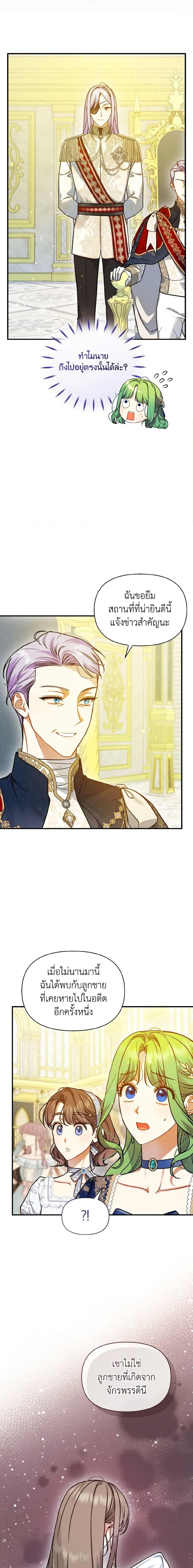 Manga-lc-com อ่านมังงะ อ่านการ์ตูน ออนไลน์ ฟรี I Became The Younger Sister Of A Regretful Obsessive Male Lead ตอนที่ 1 2 3 4 5 6 7 8 9 10 11 12 13 14 ฟรี ไม่มีโฆษณา Manga-lc - อ่าน มังงะ อ่าน การ์ตูน ออนไลน์ อ่านมังงะ ฟรี