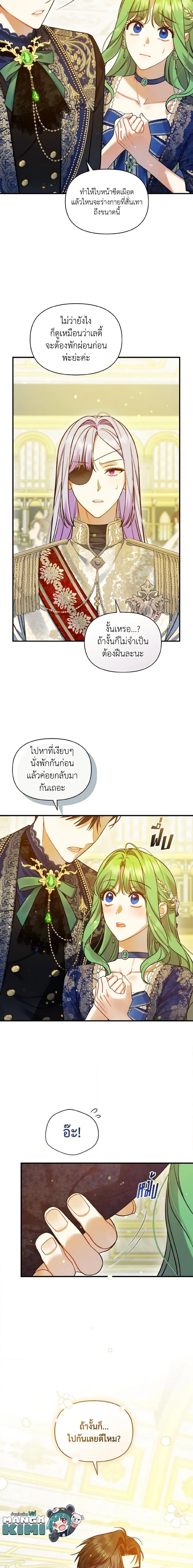 Manga-lc-com อ่านมังงะ อ่านการ์ตูน ออนไลน์ ฟรี I Became The Younger Sister Of A Regretful Obsessive Male Lead ตอนที่ 1 2 3 4 5 6 7 8 9 10 11 12 13 14 ฟรี ไม่มีโฆษณา Manga-lc - อ่าน มังงะ อ่าน การ์ตูน ออนไลน์ อ่านมังงะ ฟรี