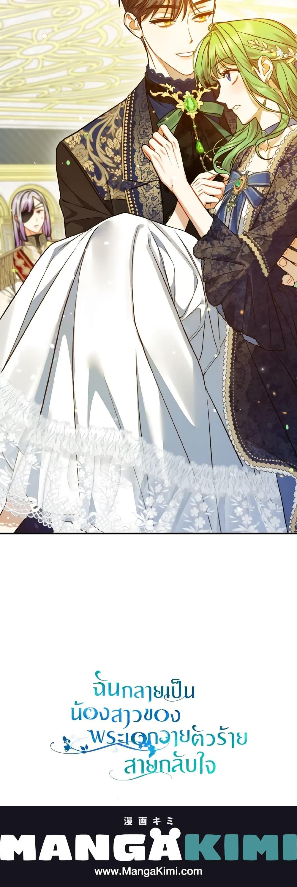 Manga-lc-com อ่านมังงะ อ่านการ์ตูน ออนไลน์ ฟรี I Became The Younger Sister Of A Regretful Obsessive Male Lead ตอนที่ 1 2 3 4 5 6 7 8 9 10 11 12 13 14 ฟรี ไม่มีโฆษณา Manga-lc - อ่าน มังงะ อ่าน การ์ตูน ออนไลน์ อ่านมังงะ ฟรี