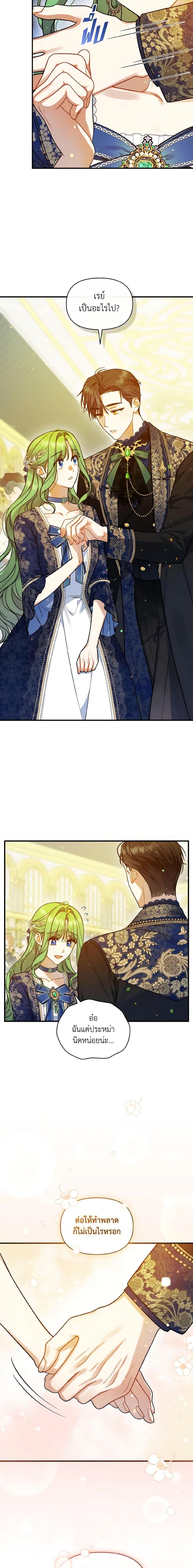 Manga-lc-com อ่านมังงะ อ่านการ์ตูน ออนไลน์ ฟรี I Became The Younger Sister Of A Regretful Obsessive Male Lead ตอนที่ 1 2 3 4 5 6 7 8 9 10 11 12 13 14 ฟรี ไม่มีโฆษณา Manga-lc - อ่าน มังงะ อ่าน การ์ตูน ออนไลน์ อ่านมังงะ ฟรี