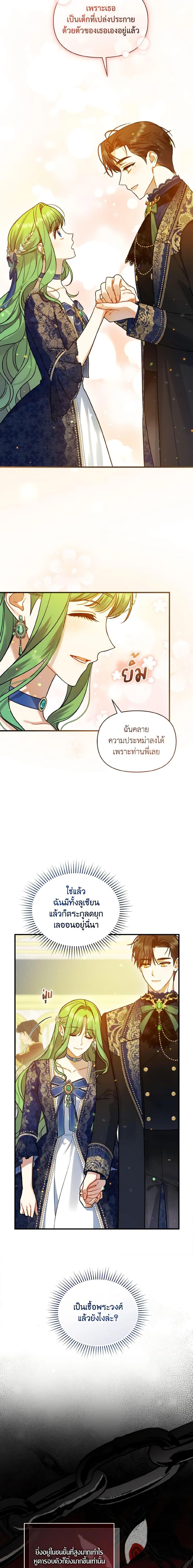 Manga-lc-com อ่านมังงะ อ่านการ์ตูน ออนไลน์ ฟรี I Became The Younger Sister Of A Regretful Obsessive Male Lead ตอนที่ 1 2 3 4 5 6 7 8 9 10 11 12 13 14 ฟรี ไม่มีโฆษณา Manga-lc - อ่าน มังงะ อ่าน การ์ตูน ออนไลน์ อ่านมังงะ ฟรี