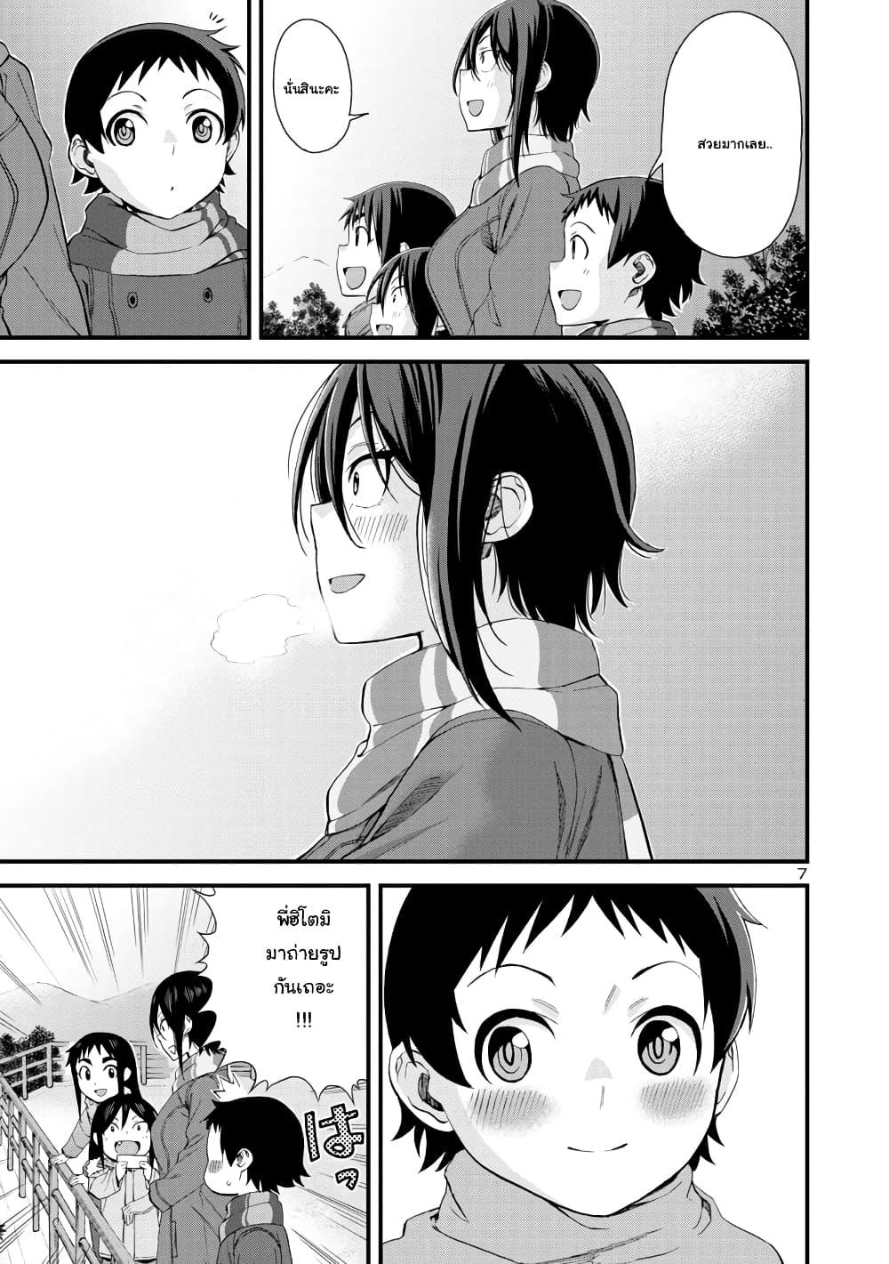 Manga-lc-com อ่านมังงะ อ่านการ์ตูน ออนไลน์ ฟรี Hitomi-chan Is Shy With Strangers ตอนที่ 1 2 3 4 5 6 7 8 9 10 11 12 13 14 ฟรี ไม่มีโฆษณา Manga-lc - อ่าน มังงะ อ่าน การ์ตูน ออนไลน์ อ่านมังงะ ฟรี