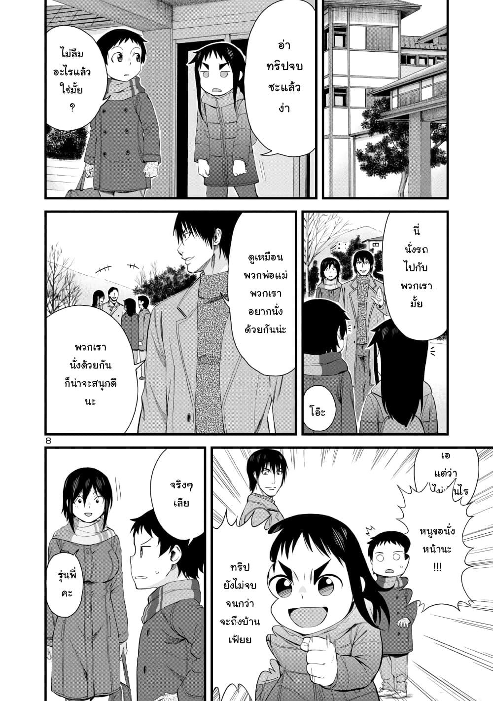 Manga-lc-com อ่านมังงะ อ่านการ์ตูน ออนไลน์ ฟรี Hitomi-chan Is Shy With Strangers ตอนที่ 1 2 3 4 5 6 7 8 9 10 11 12 13 14 ฟรี ไม่มีโฆษณา Manga-lc - อ่าน มังงะ อ่าน การ์ตูน ออนไลน์ อ่านมังงะ ฟรี