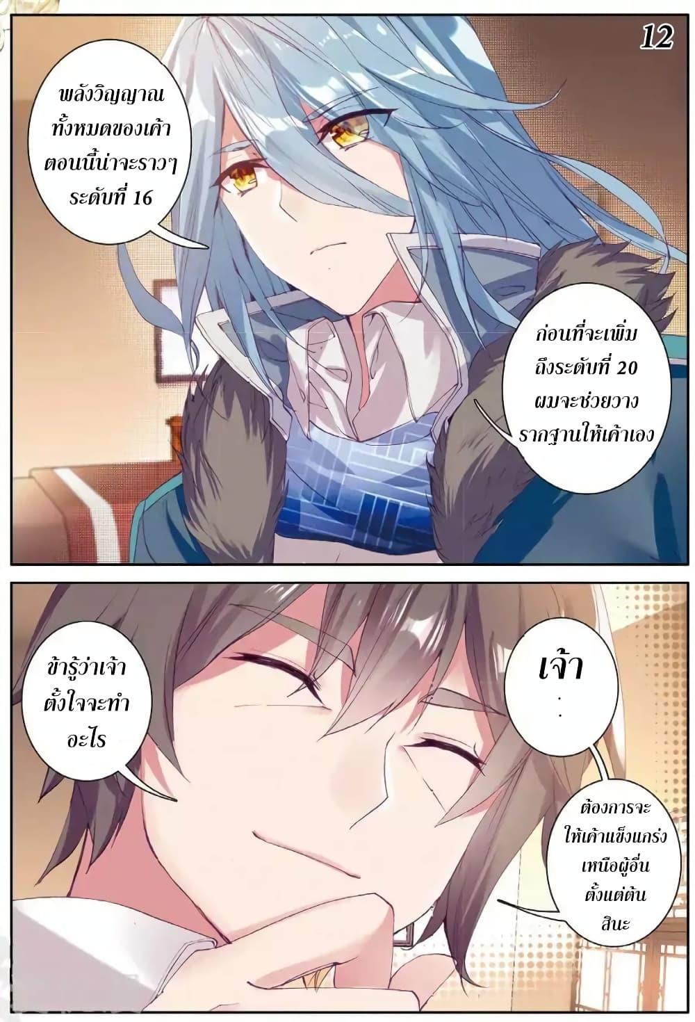 Manga-lc-com อ่านมังงะ อ่านการ์ตูน ออนไลน์ ฟรี Douluo Dalu 3 The Legend of the Dragon King ตอนที่ 1 2 3 4 5 6 7 8 9 10 11 12 13 14 ฟรี ไม่มีโฆษณา Manga-lc - อ่าน มังงะ อ่าน การ์ตูน ออนไลน์ อ่านมังงะ ฟรี