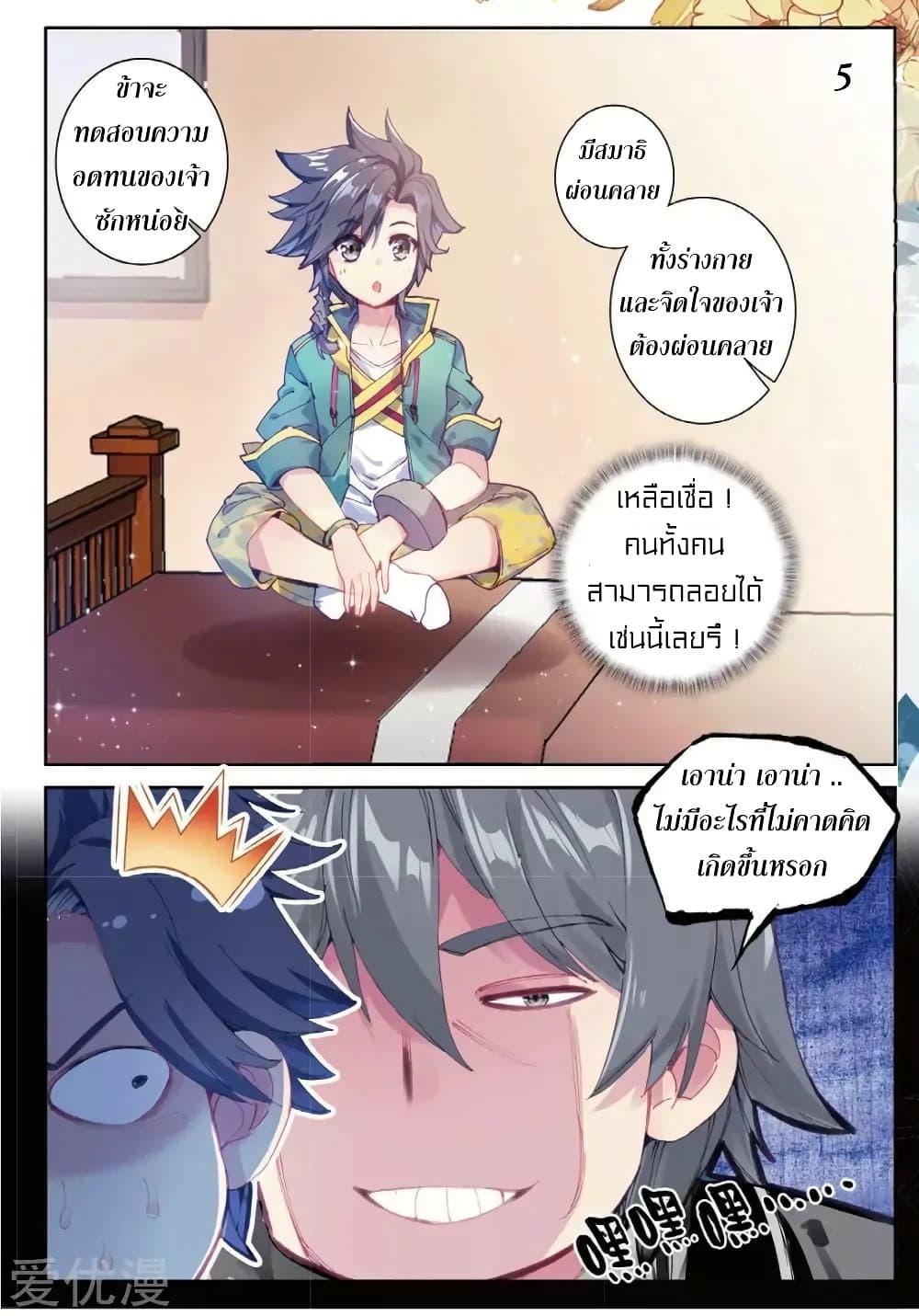 Manga-lc-com อ่านมังงะ อ่านการ์ตูน ออนไลน์ ฟรี Douluo Dalu 3 The Legend of the Dragon King ตอนที่ 1 2 3 4 5 6 7 8 9 10 11 12 13 14 ฟรี ไม่มีโฆษณา Manga-lc - อ่าน มังงะ อ่าน การ์ตูน ออนไลน์ อ่านมังงะ ฟรี