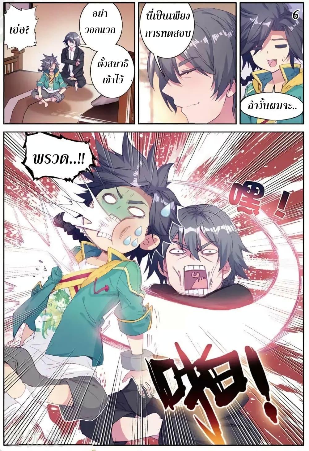 Manga-lc-com อ่านมังงะ อ่านการ์ตูน ออนไลน์ ฟรี Douluo Dalu 3 The Legend of the Dragon King ตอนที่ 1 2 3 4 5 6 7 8 9 10 11 12 13 14 ฟรี ไม่มีโฆษณา Manga-lc - อ่าน มังงะ อ่าน การ์ตูน ออนไลน์ อ่านมังงะ ฟรี