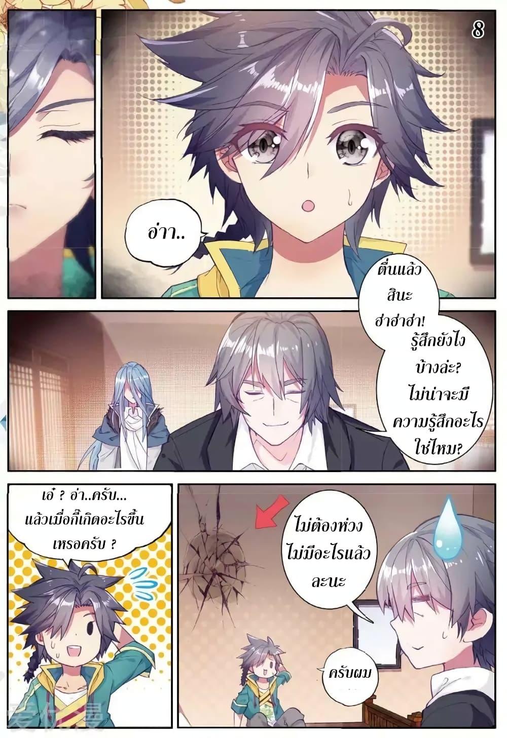 Manga-lc-com อ่านมังงะ อ่านการ์ตูน ออนไลน์ ฟรี Douluo Dalu 3 The Legend of the Dragon King ตอนที่ 1 2 3 4 5 6 7 8 9 10 11 12 13 14 ฟรี ไม่มีโฆษณา Manga-lc - อ่าน มังงะ อ่าน การ์ตูน ออนไลน์ อ่านมังงะ ฟรี