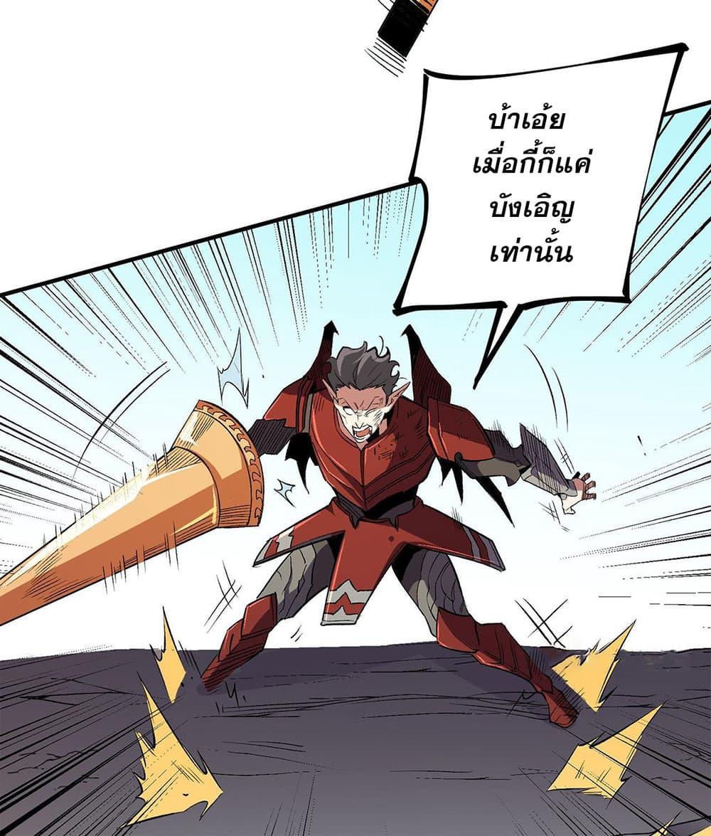Manga-lc-com อ่านมังงะ อ่านการ์ตูน ออนไลน์ ฟรี Job Changing for the Entire Population The Jobless Me Will Terminate the Gods ตอนที่ 1 2 3 4 5 6 7 8 9 10 11 12 13 14 ฟรี ไม่มีโฆษณา Manga-lc - อ่าน มังงะ อ่าน การ์ตูน ออนไลน์ อ่านมังงะ ฟรี