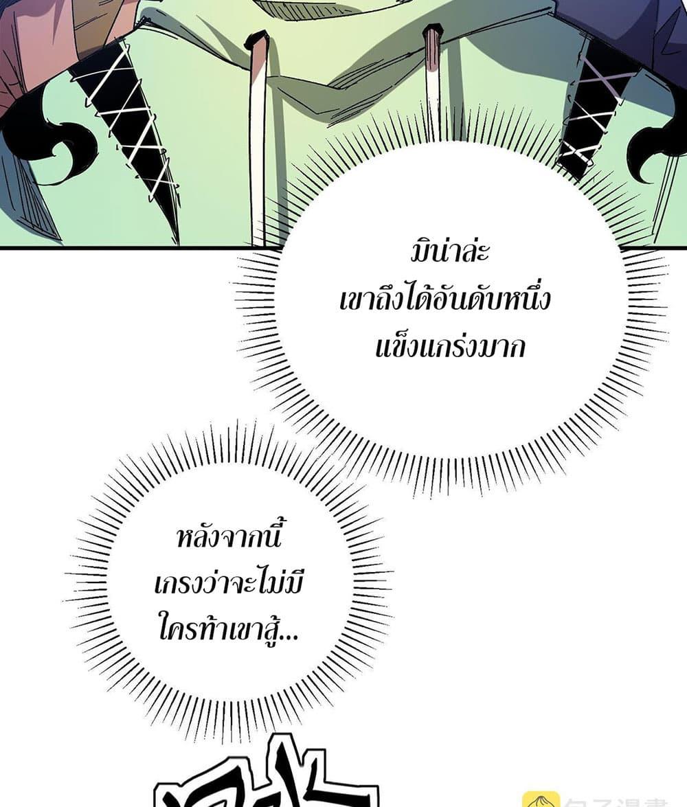 Manga-lc-com อ่านมังงะ อ่านการ์ตูน ออนไลน์ ฟรี Job Changing for the Entire Population The Jobless Me Will Terminate the Gods ตอนที่ 1 2 3 4 5 6 7 8 9 10 11 12 13 14 ฟรี ไม่มีโฆษณา Manga-lc - อ่าน มังงะ อ่าน การ์ตูน ออนไลน์ อ่านมังงะ ฟรี