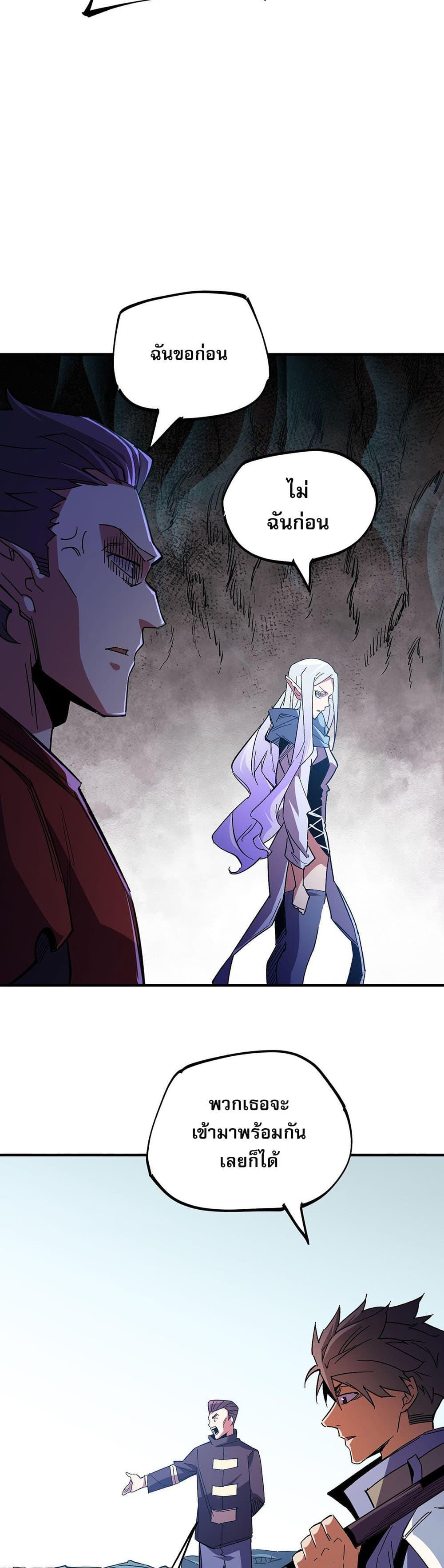 Manga-lc-com อ่านมังงะ อ่านการ์ตูน ออนไลน์ ฟรี Job Changing for the Entire Population The Jobless Me Will Terminate the Gods ตอนที่ 1 2 3 4 5 6 7 8 9 10 11 12 13 14 ฟรี ไม่มีโฆษณา Manga-lc - อ่าน มังงะ อ่าน การ์ตูน ออนไลน์ อ่านมังงะ ฟรี