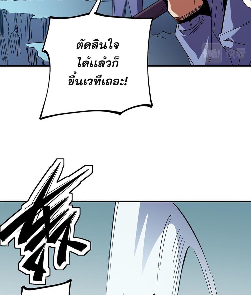Manga-lc-com อ่านมังงะ อ่านการ์ตูน ออนไลน์ ฟรี Job Changing for the Entire Population The Jobless Me Will Terminate the Gods ตอนที่ 1 2 3 4 5 6 7 8 9 10 11 12 13 14 ฟรี ไม่มีโฆษณา Manga-lc - อ่าน มังงะ อ่าน การ์ตูน ออนไลน์ อ่านมังงะ ฟรี