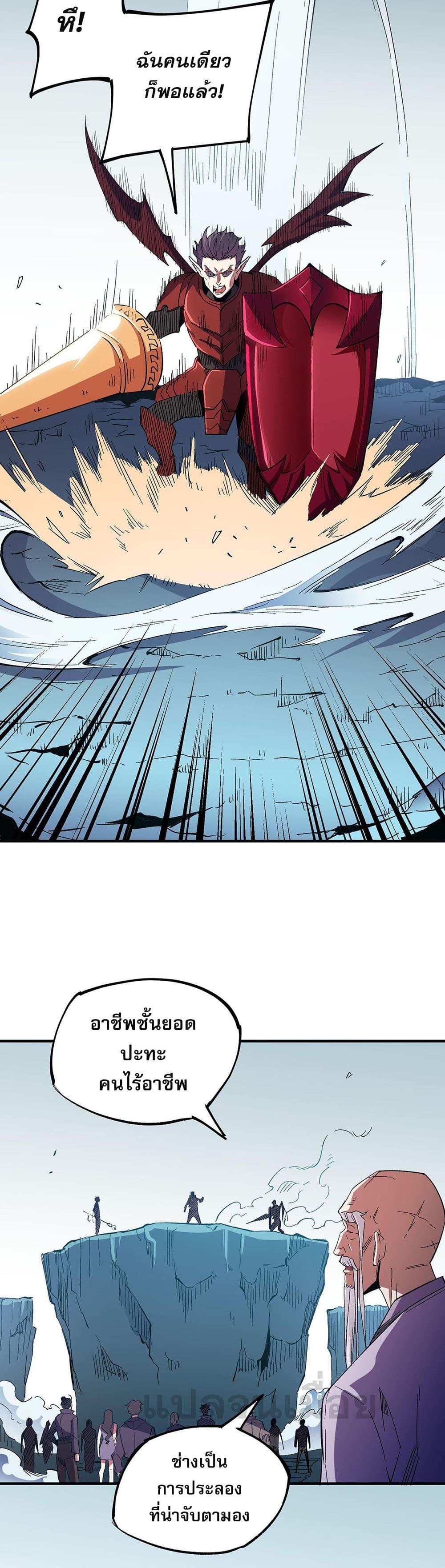 Manga-lc-com อ่านมังงะ อ่านการ์ตูน ออนไลน์ ฟรี Job Changing for the Entire Population The Jobless Me Will Terminate the Gods ตอนที่ 1 2 3 4 5 6 7 8 9 10 11 12 13 14 ฟรี ไม่มีโฆษณา Manga-lc - อ่าน มังงะ อ่าน การ์ตูน ออนไลน์ อ่านมังงะ ฟรี