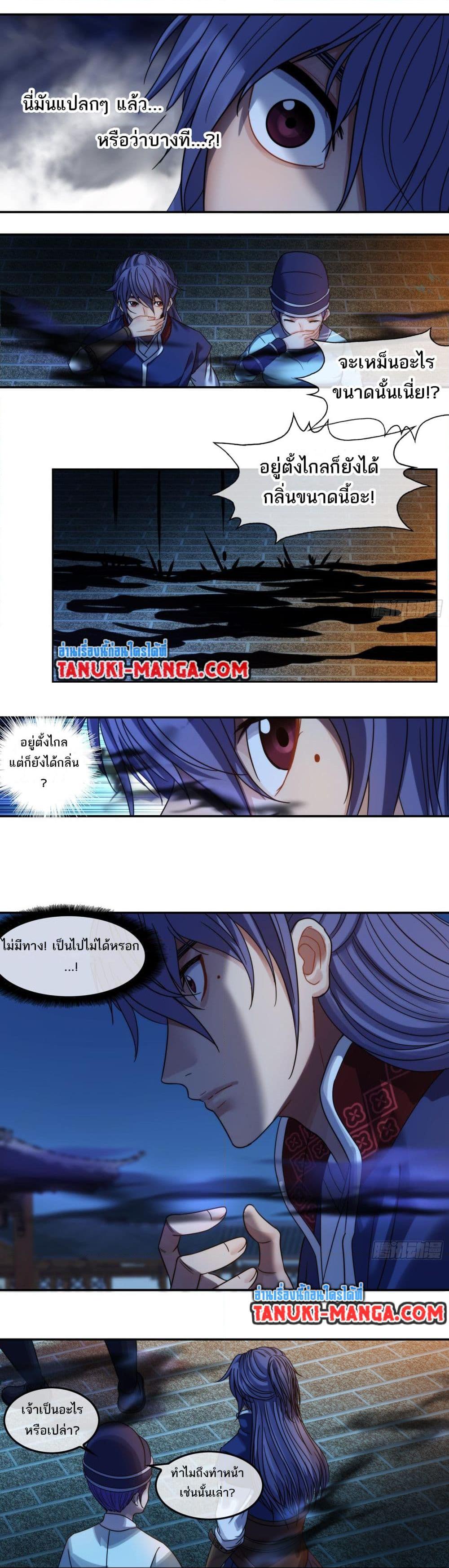 Manga-lc-com อ่านมังงะ อ่านการ์ตูน ออนไลน์ ฟรี The Monster Kingdom ตอนที่ 1 2 3 4 5 6 7 8 9 10 11 12 13 14 ฟรี ไม่มีโฆษณา Manga-lc - อ่าน มังงะ อ่าน การ์ตูน ออนไลน์ อ่านมังงะ ฟรี