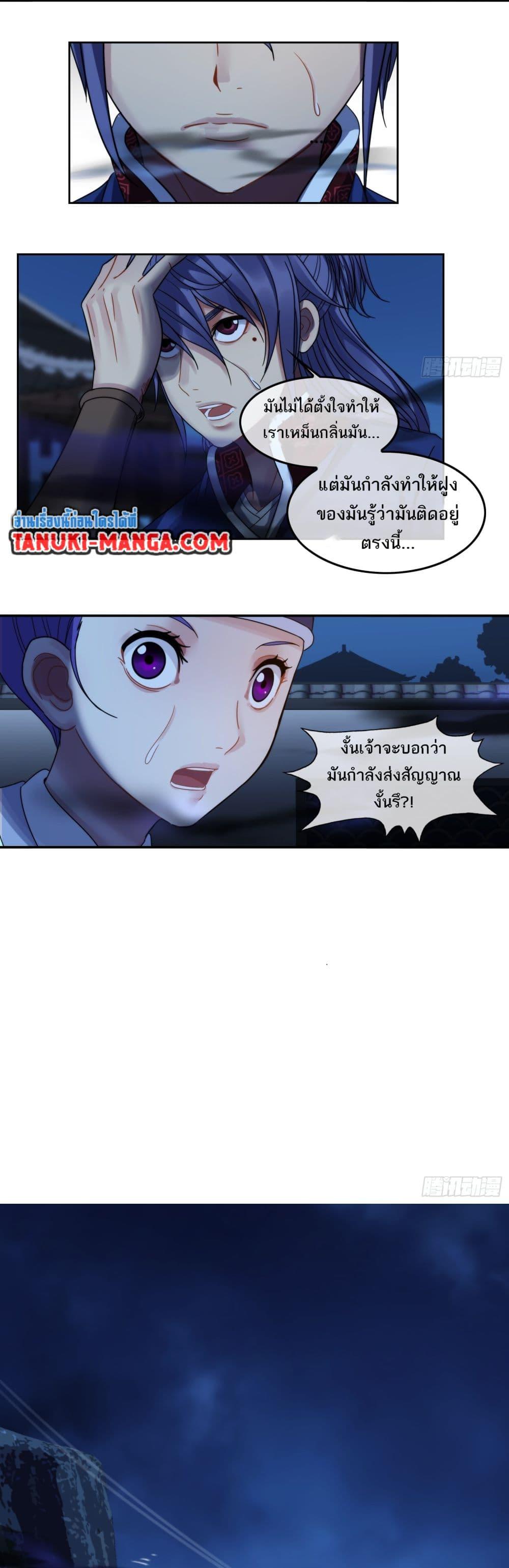Manga-lc-com อ่านมังงะ อ่านการ์ตูน ออนไลน์ ฟรี The Monster Kingdom ตอนที่ 1 2 3 4 5 6 7 8 9 10 11 12 13 14 ฟรี ไม่มีโฆษณา Manga-lc - อ่าน มังงะ อ่าน การ์ตูน ออนไลน์ อ่านมังงะ ฟรี