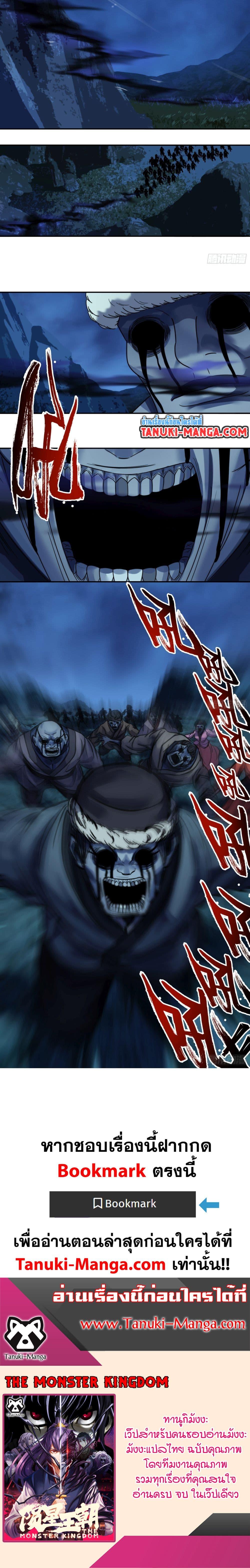 Manga-lc-com อ่านมังงะ อ่านการ์ตูน ออนไลน์ ฟรี The Monster Kingdom ตอนที่ 1 2 3 4 5 6 7 8 9 10 11 12 13 14 ฟรี ไม่มีโฆษณา Manga-lc - อ่าน มังงะ อ่าน การ์ตูน ออนไลน์ อ่านมังงะ ฟรี