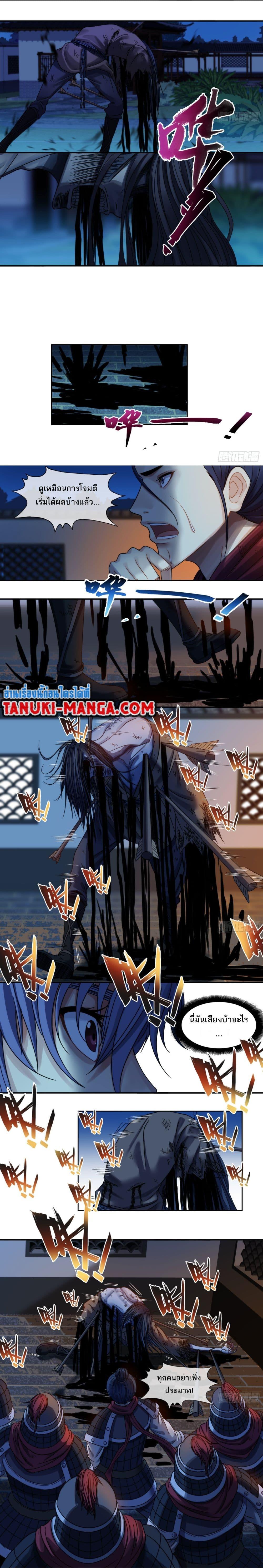 Manga-lc-com อ่านมังงะ อ่านการ์ตูน ออนไลน์ ฟรี The Monster Kingdom ตอนที่ 1 2 3 4 5 6 7 8 9 10 11 12 13 14 ฟรี ไม่มีโฆษณา Manga-lc - อ่าน มังงะ อ่าน การ์ตูน ออนไลน์ อ่านมังงะ ฟรี